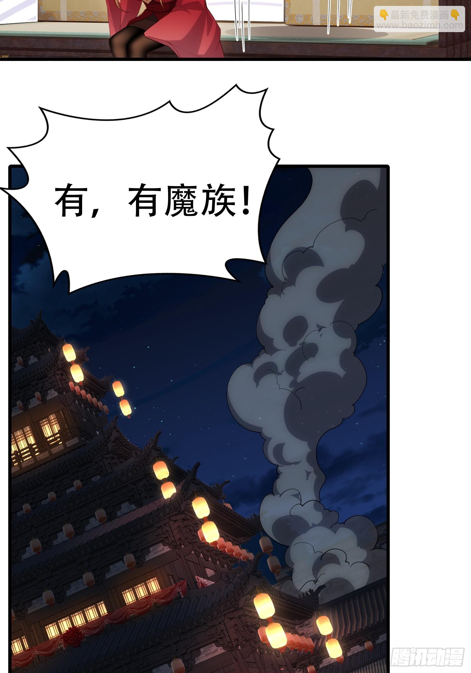 第五十话-第51话