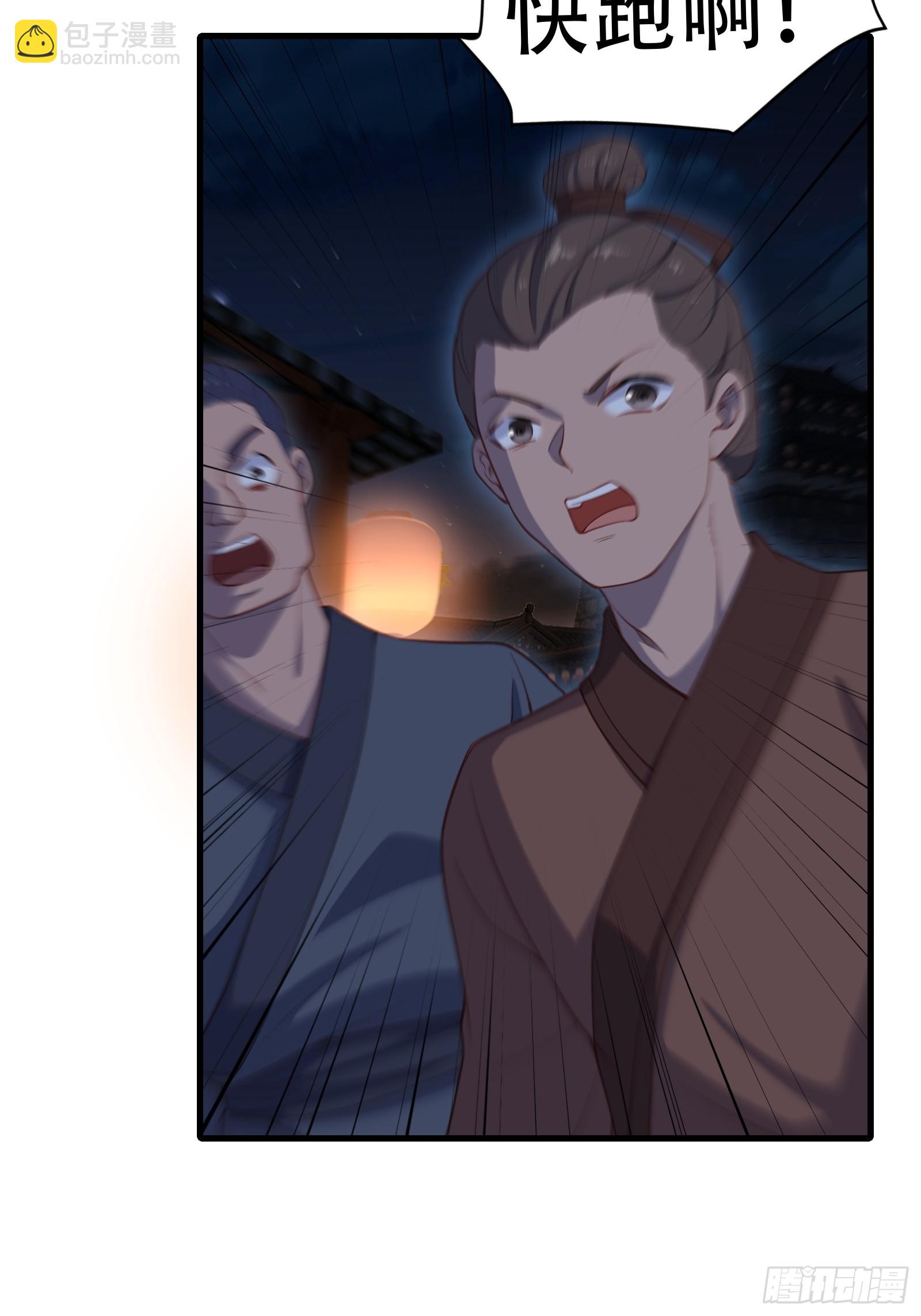 第五十话-第51话