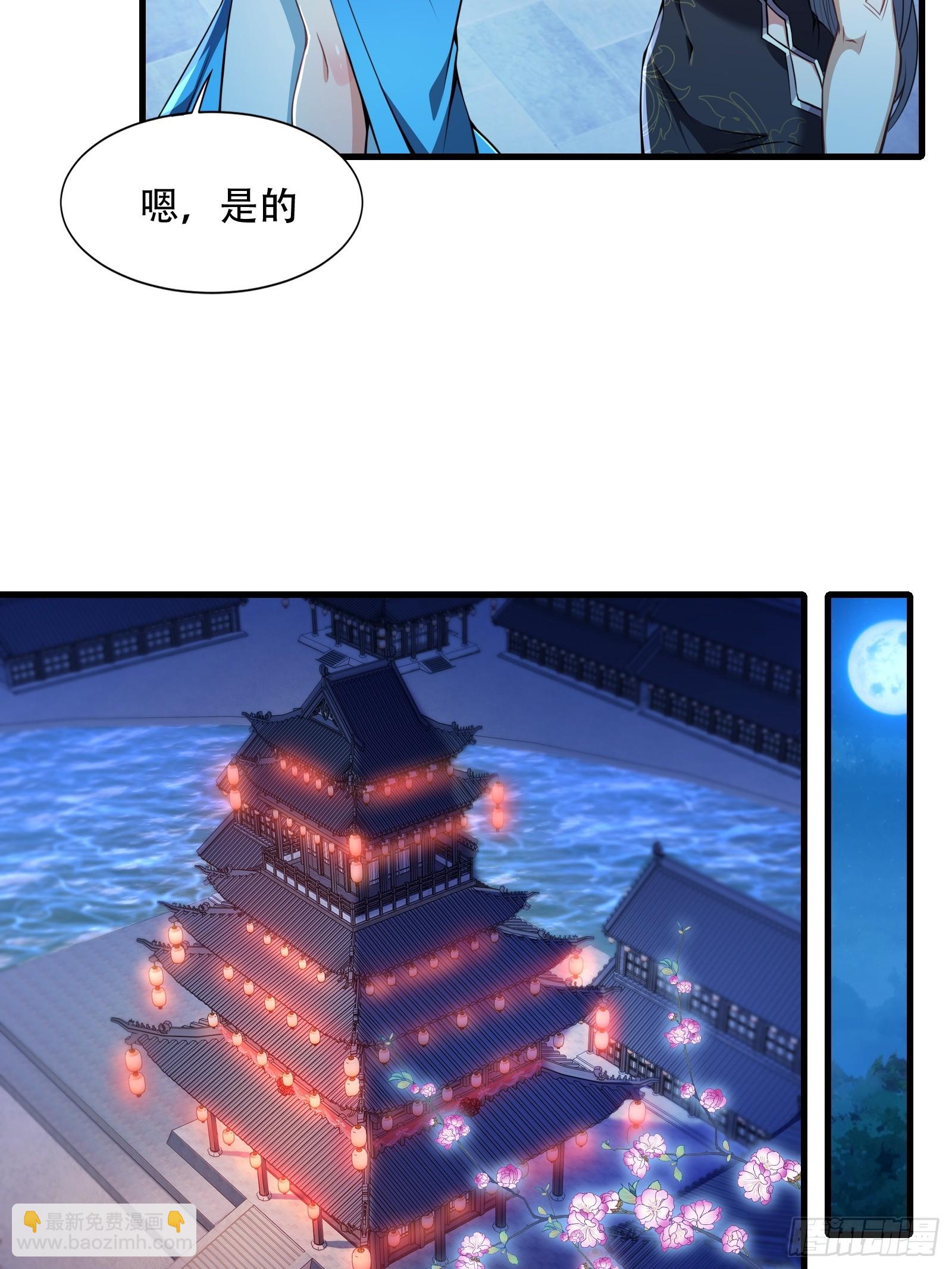 第圩二话(1/2)-第53话