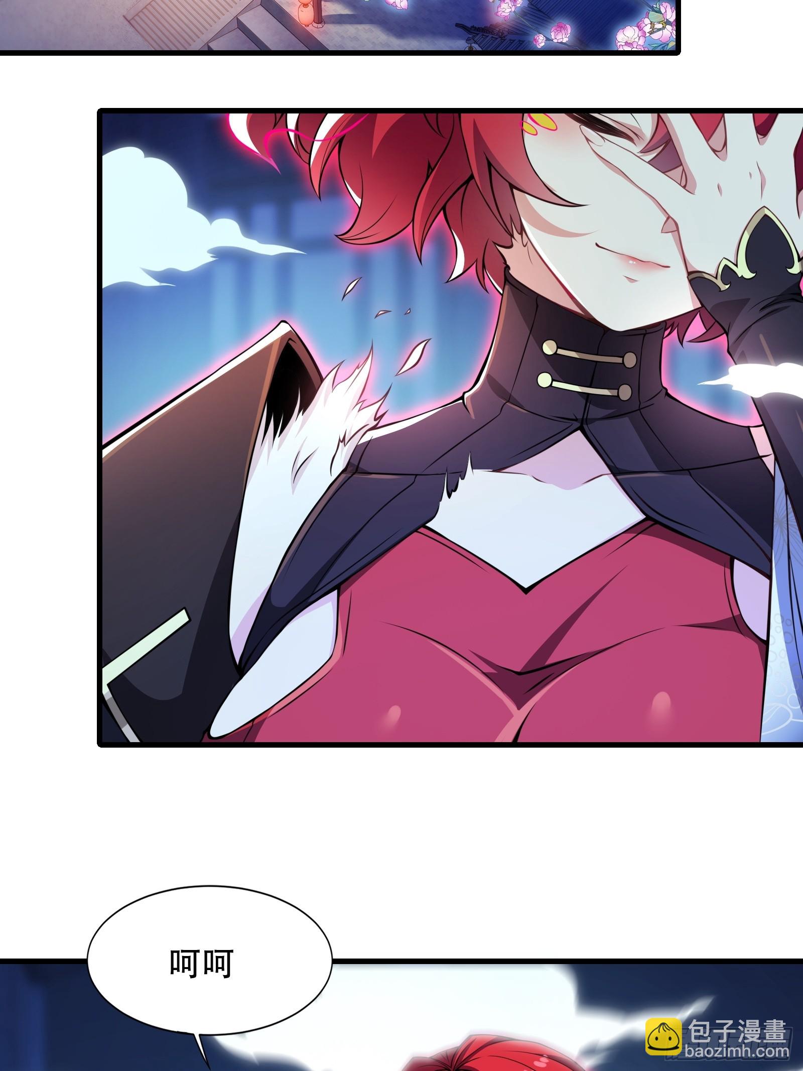 第圩二话(1/2)-第53话