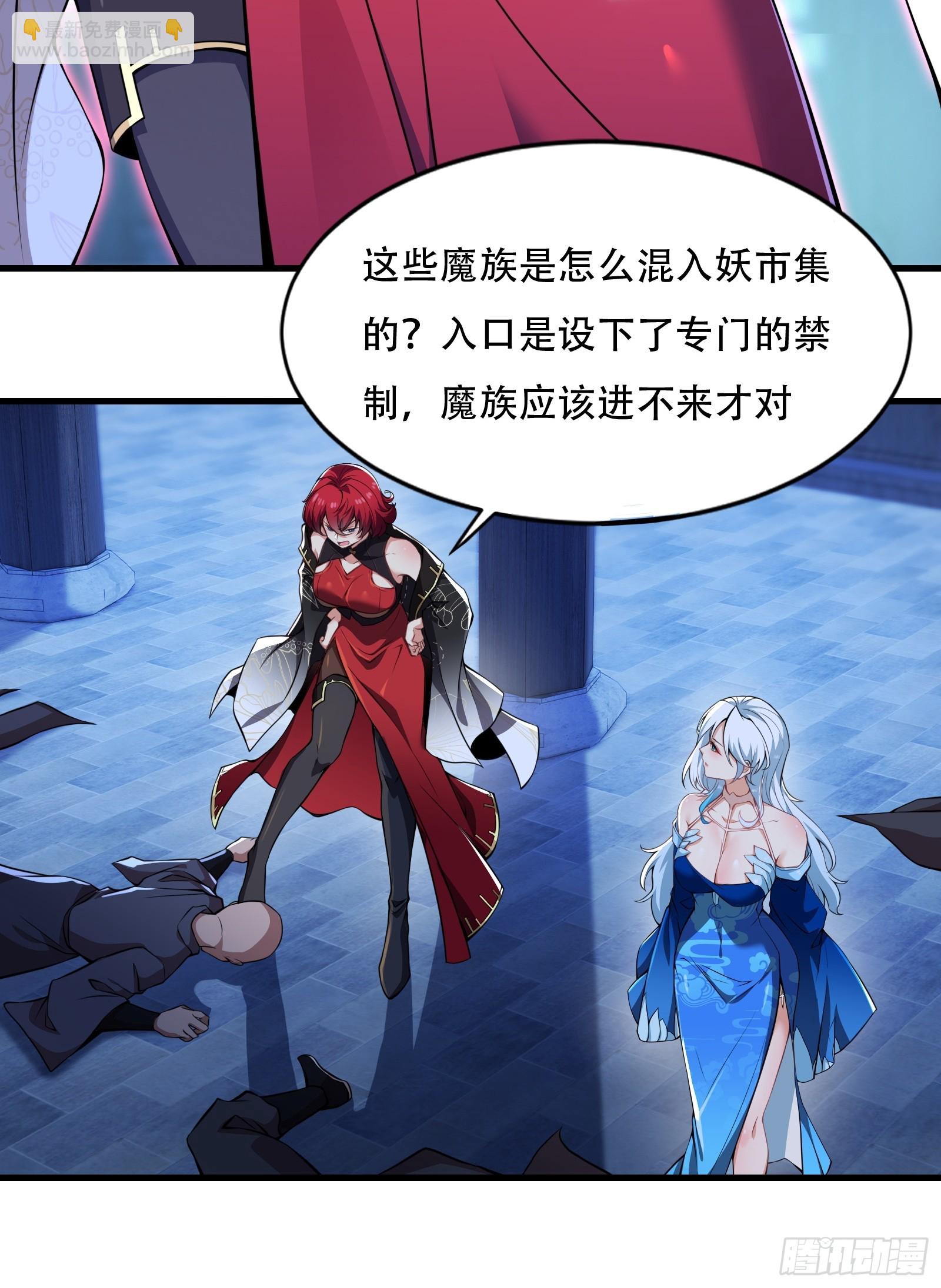 第圩二话(1/2)-第53话