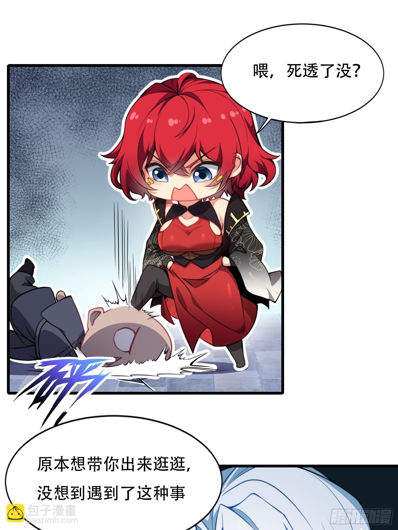 第圩二话(1/2)-第53话