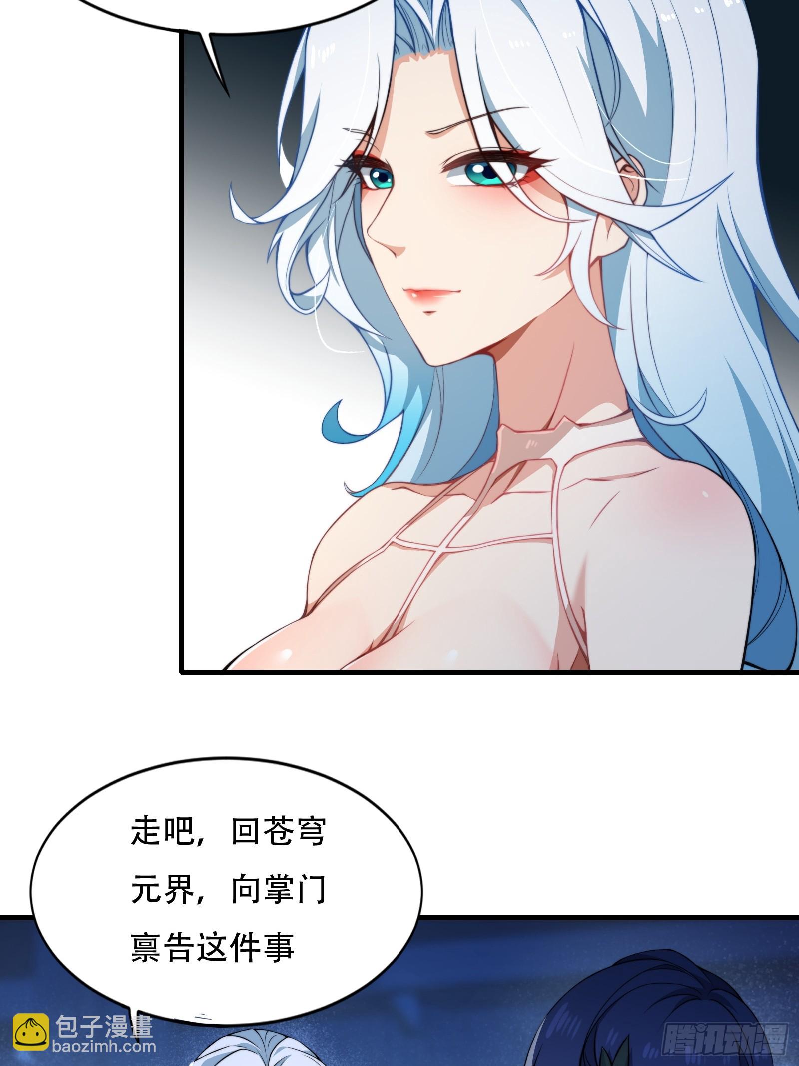 第圩二话(1/2)-第53话