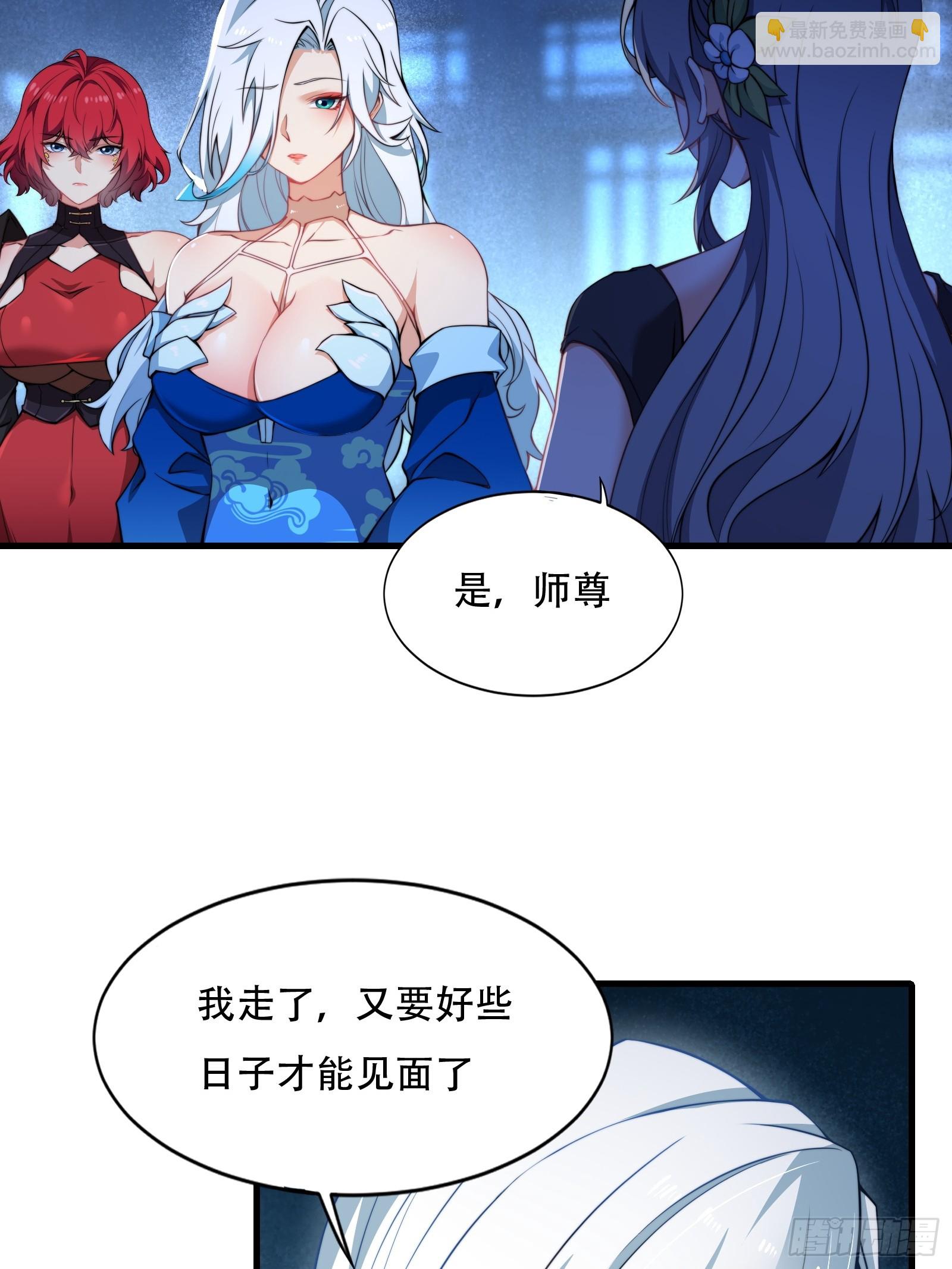 第圩二话(1/2)-第53话