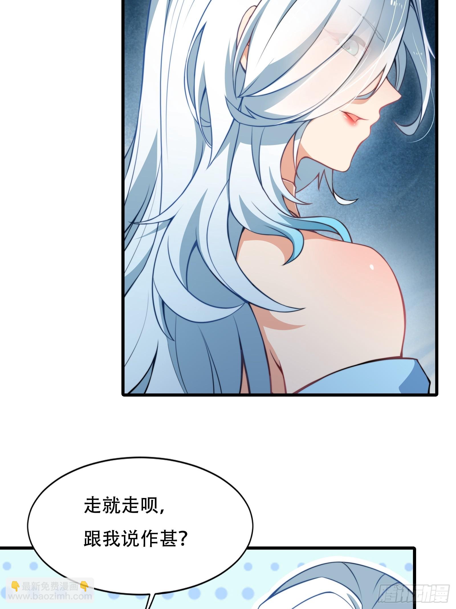 第圩二话(1/2)-第53话