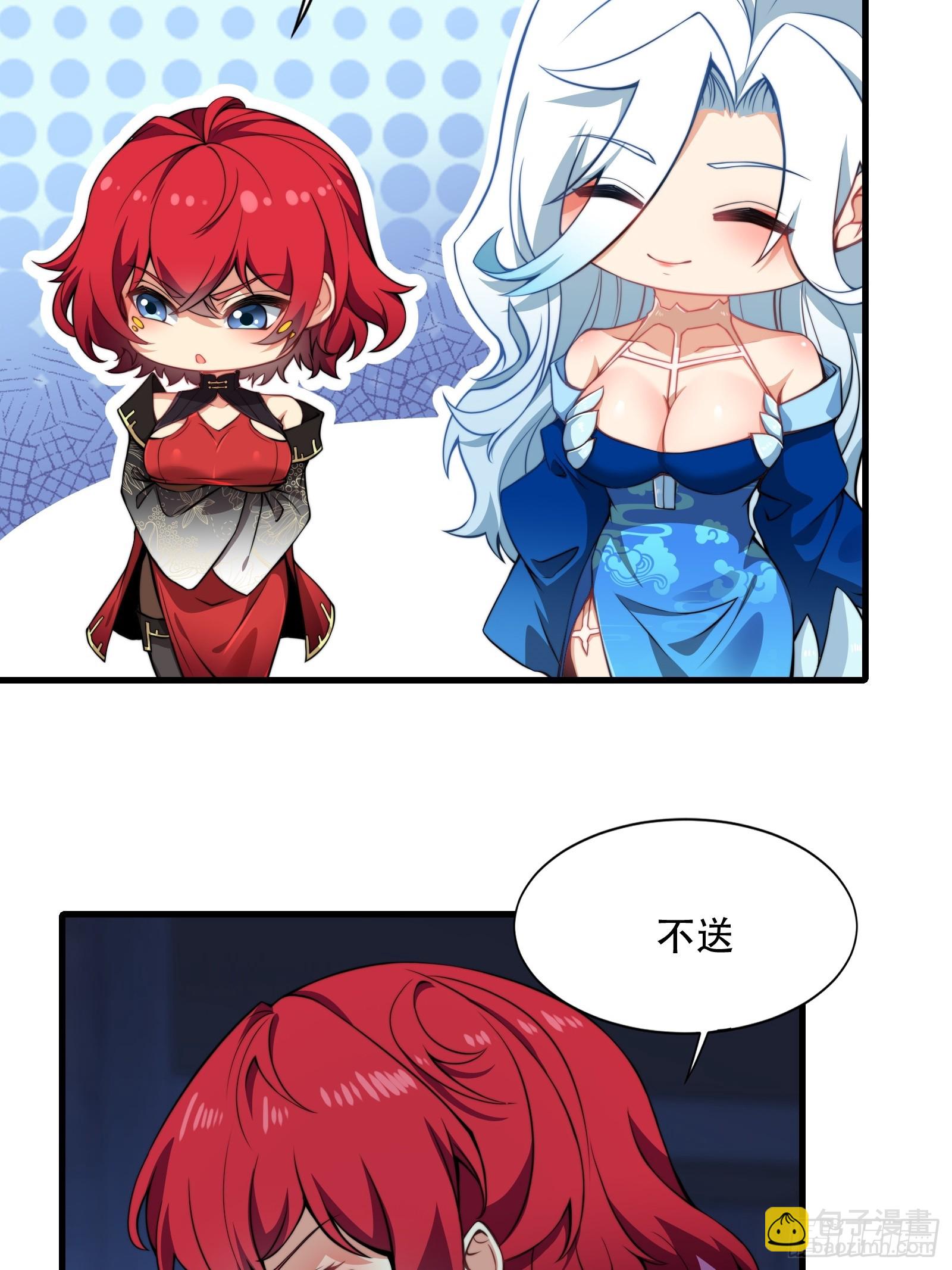 第圩二话(1/2)-第53话