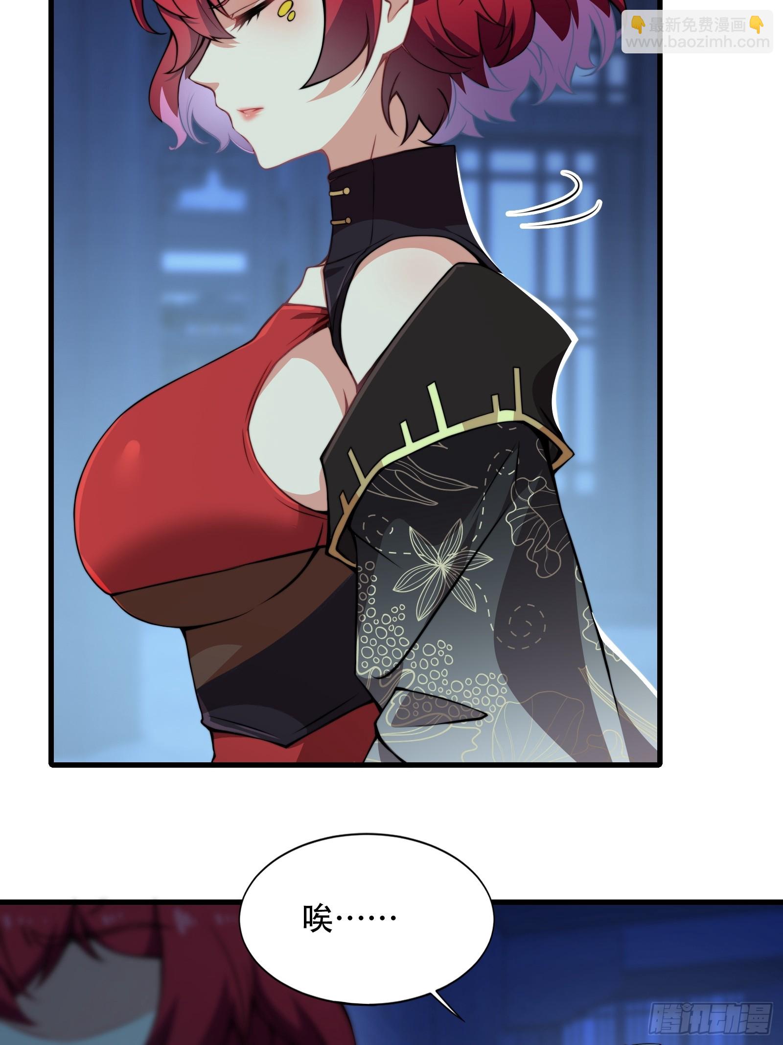 第圩二话(1/2)-第53话