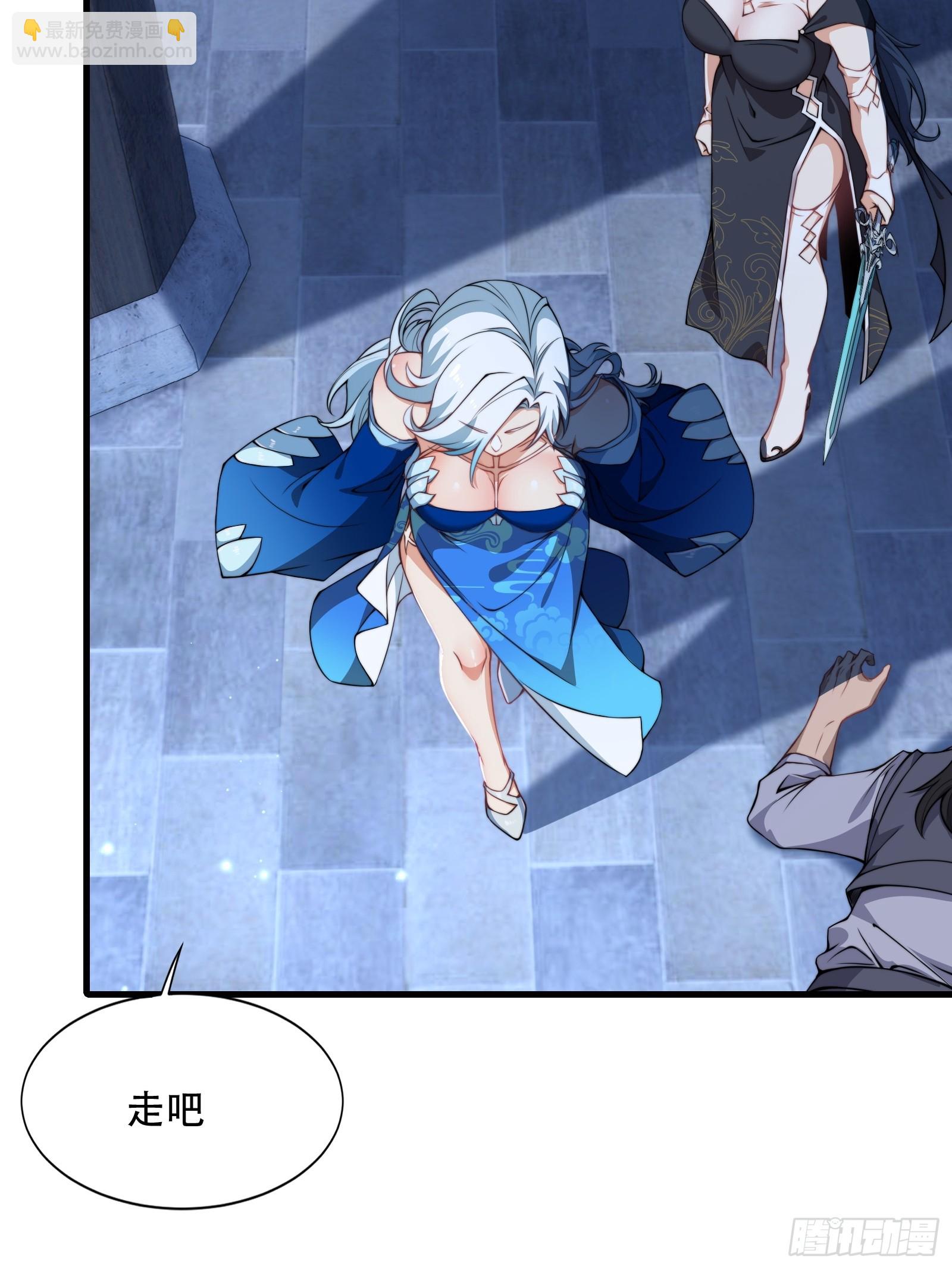 第圩二话(1/2)-第53话