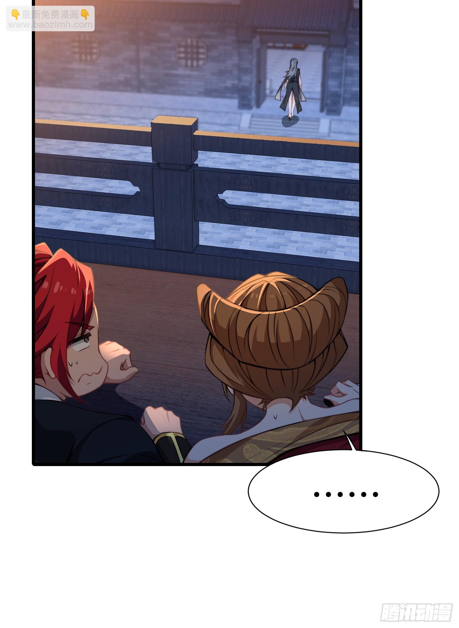 第圩二话(1/2)-第53话