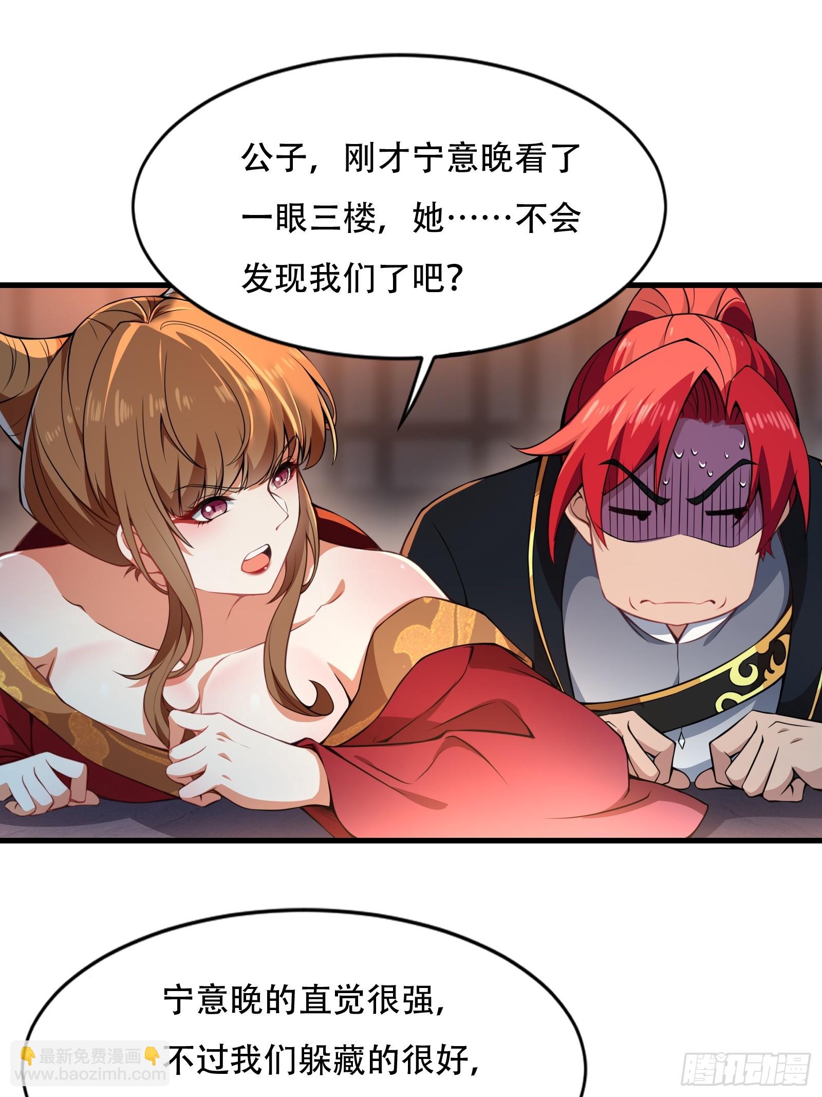 第圩二话(1/2)-第53话