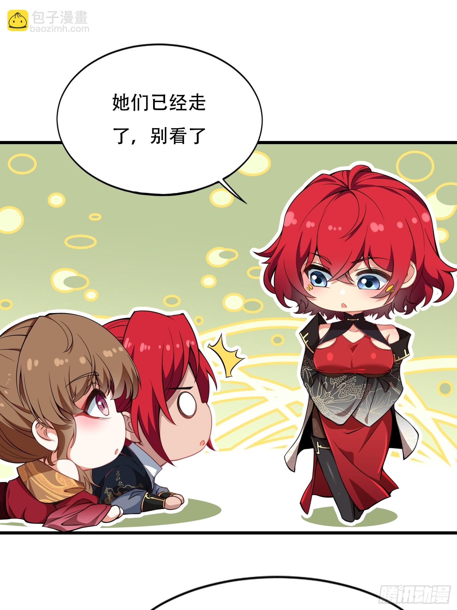 第圩二话(1/2)-第53话