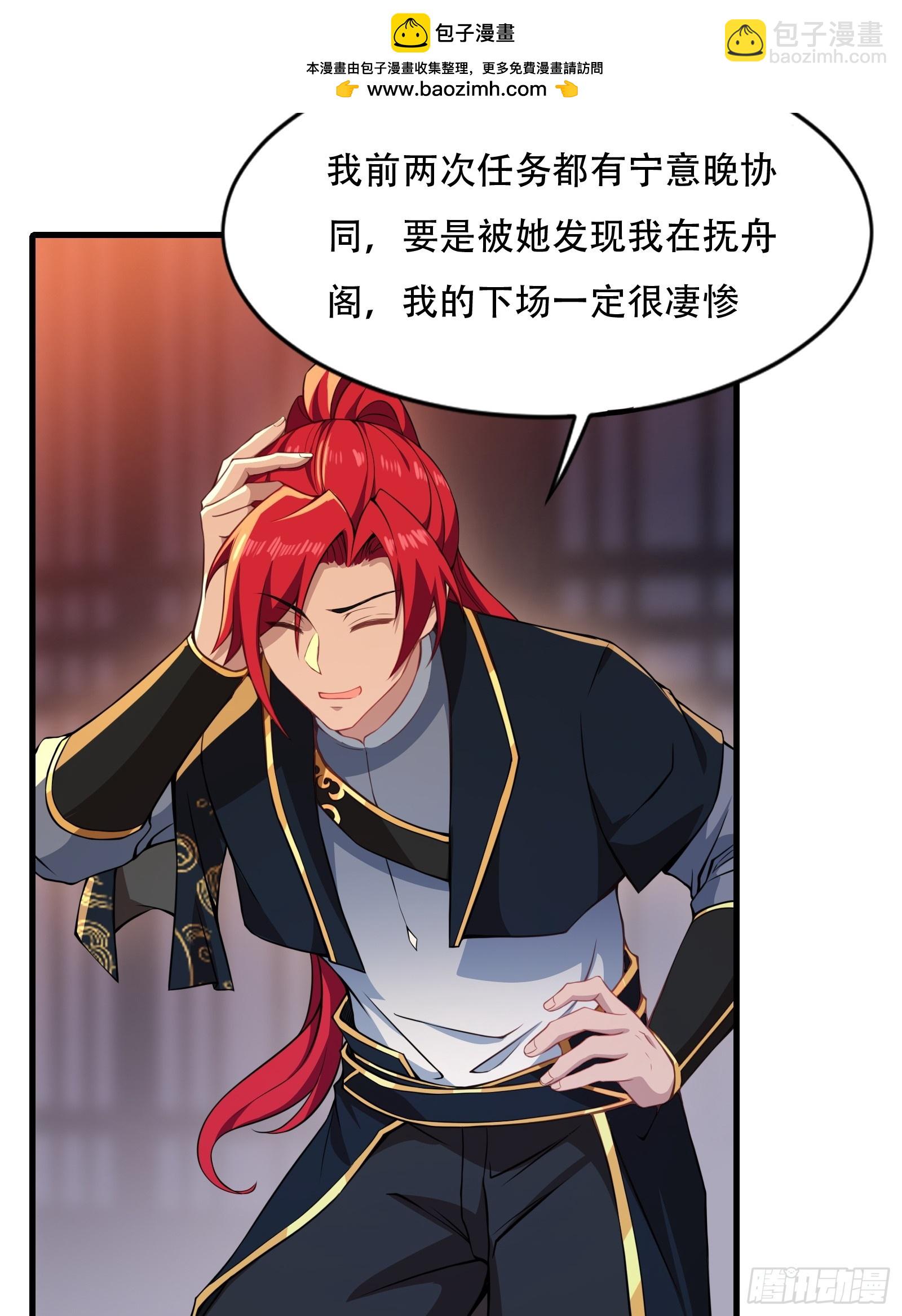 第圩二话(1/2)-第53话