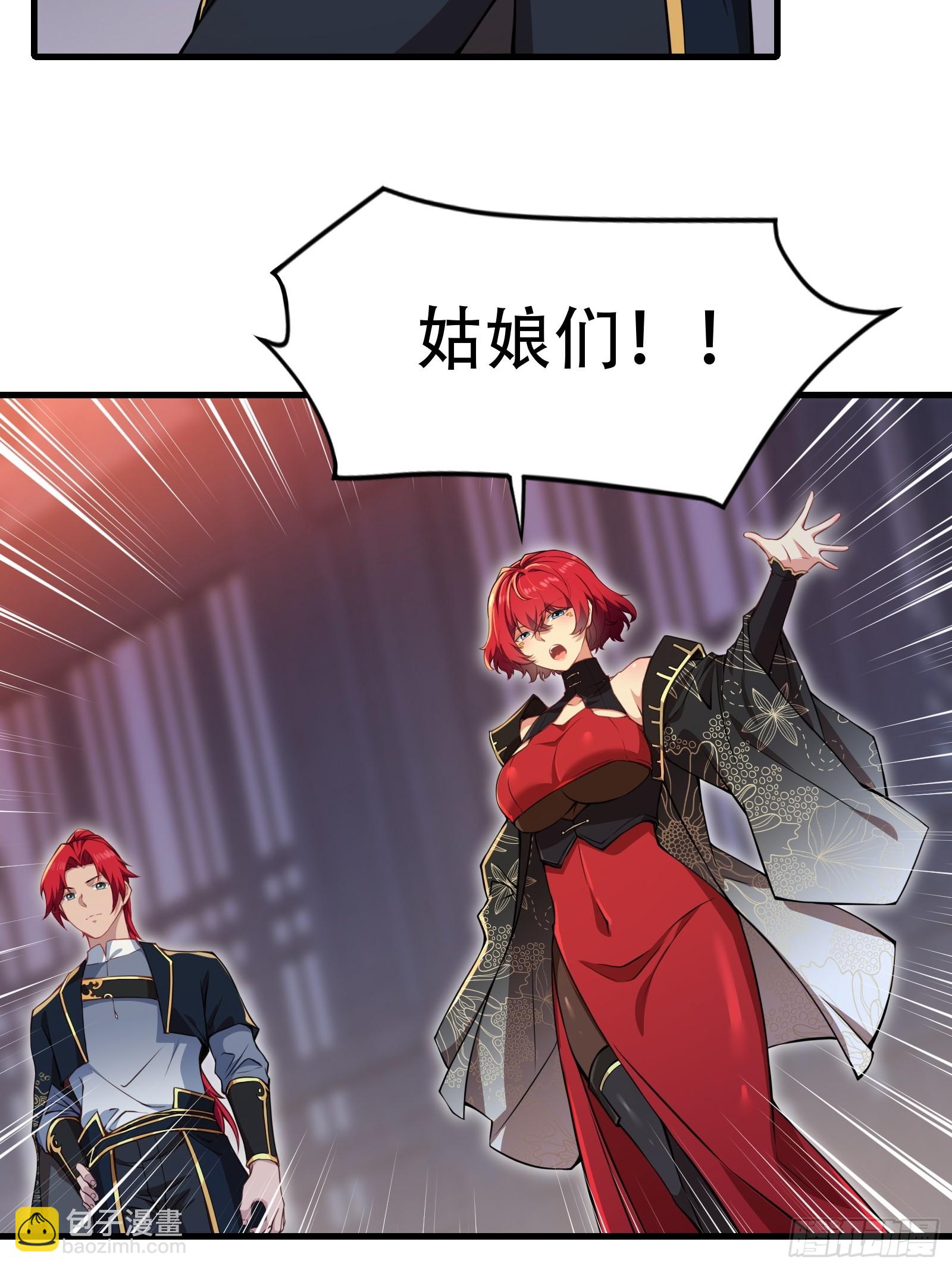 第圩二话(1/2)-第53话