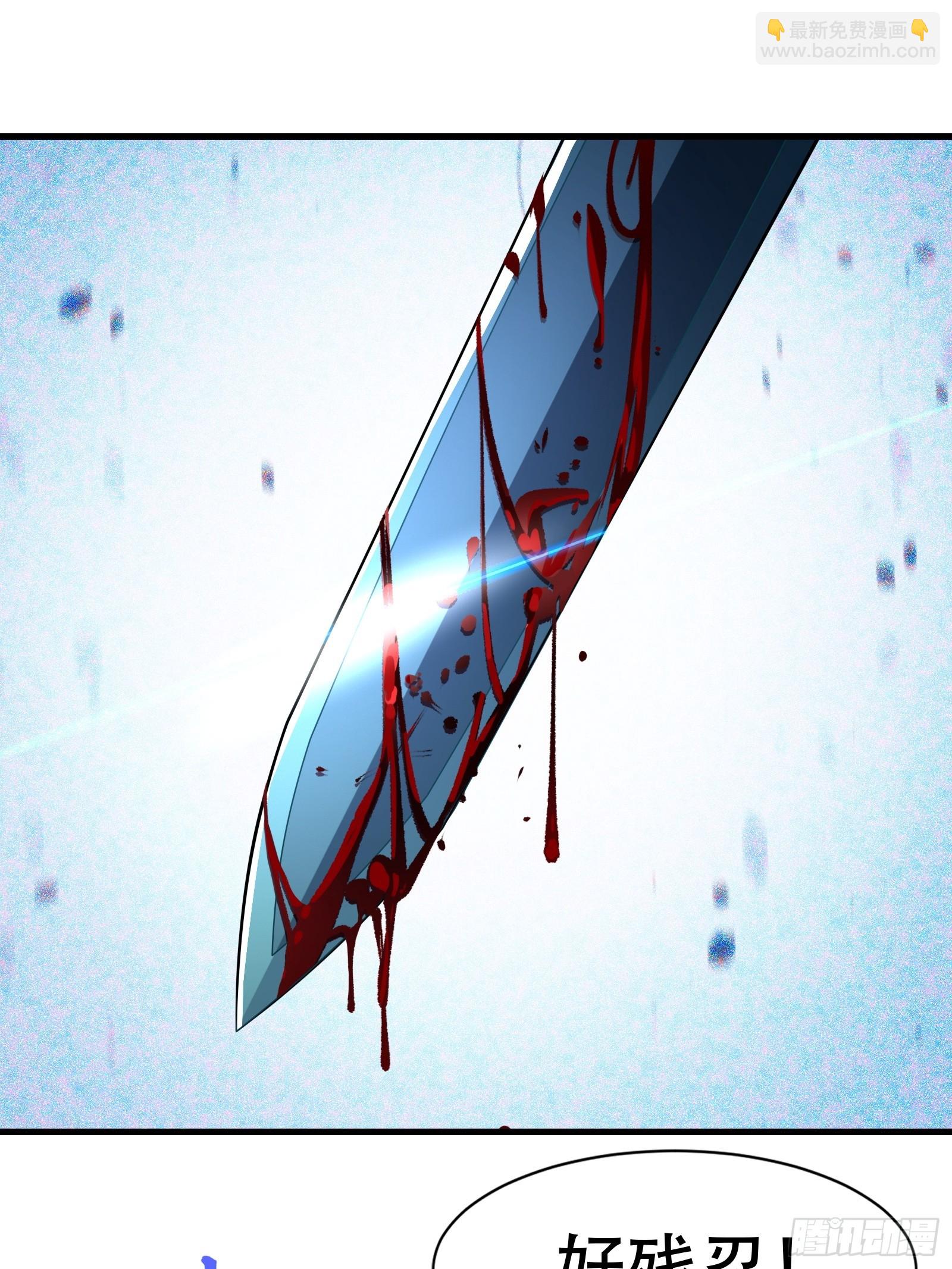 第圩二话(1/2)-第53话