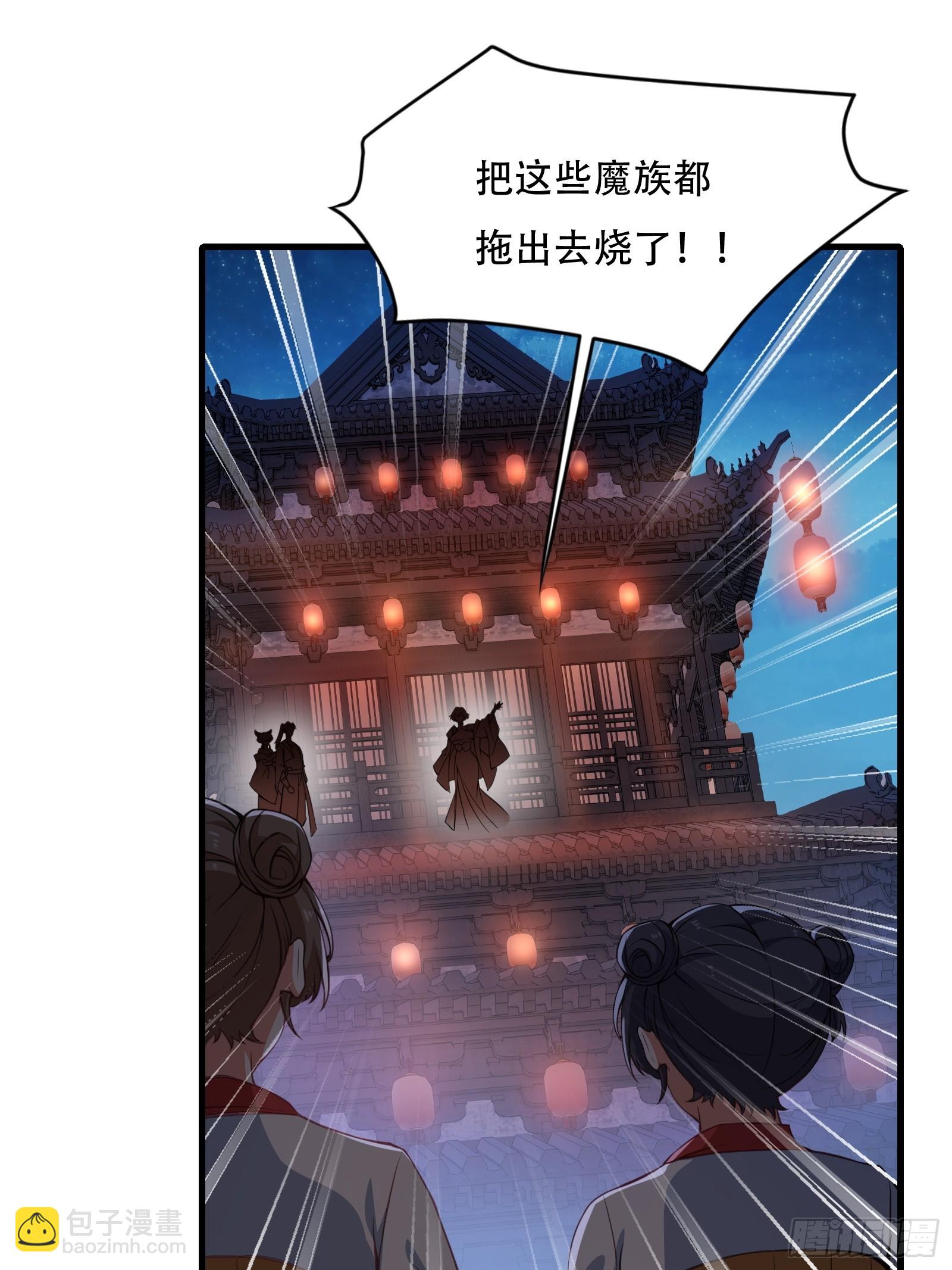 第圩二话(1/2)-第53话