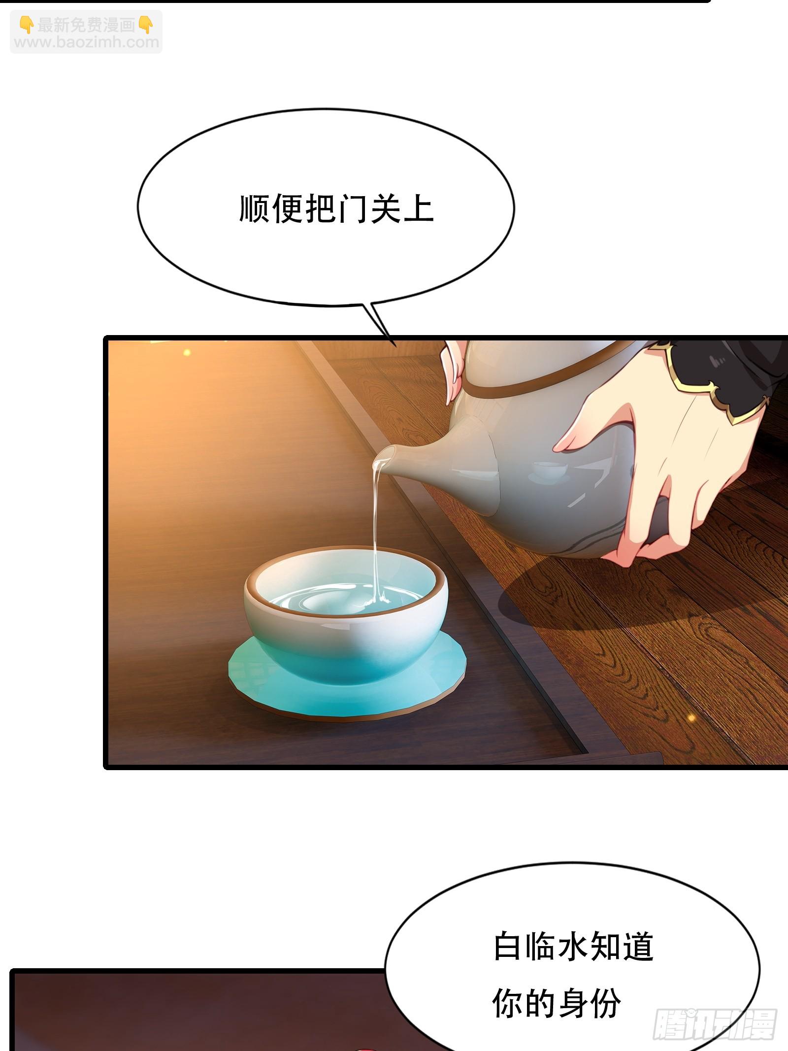 第圩二话(1/2)-第53话