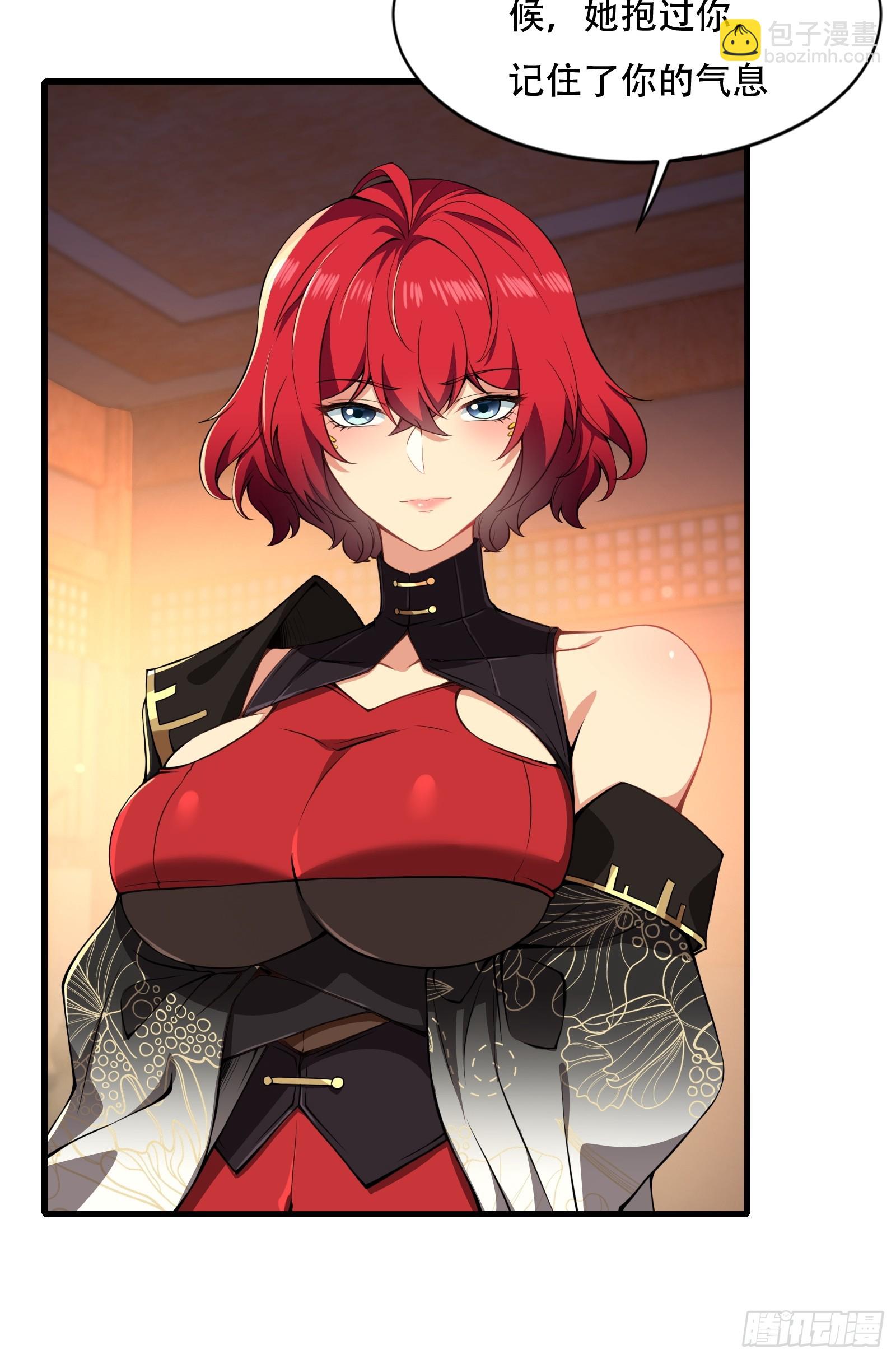 第圩二话(1/2)-第53话