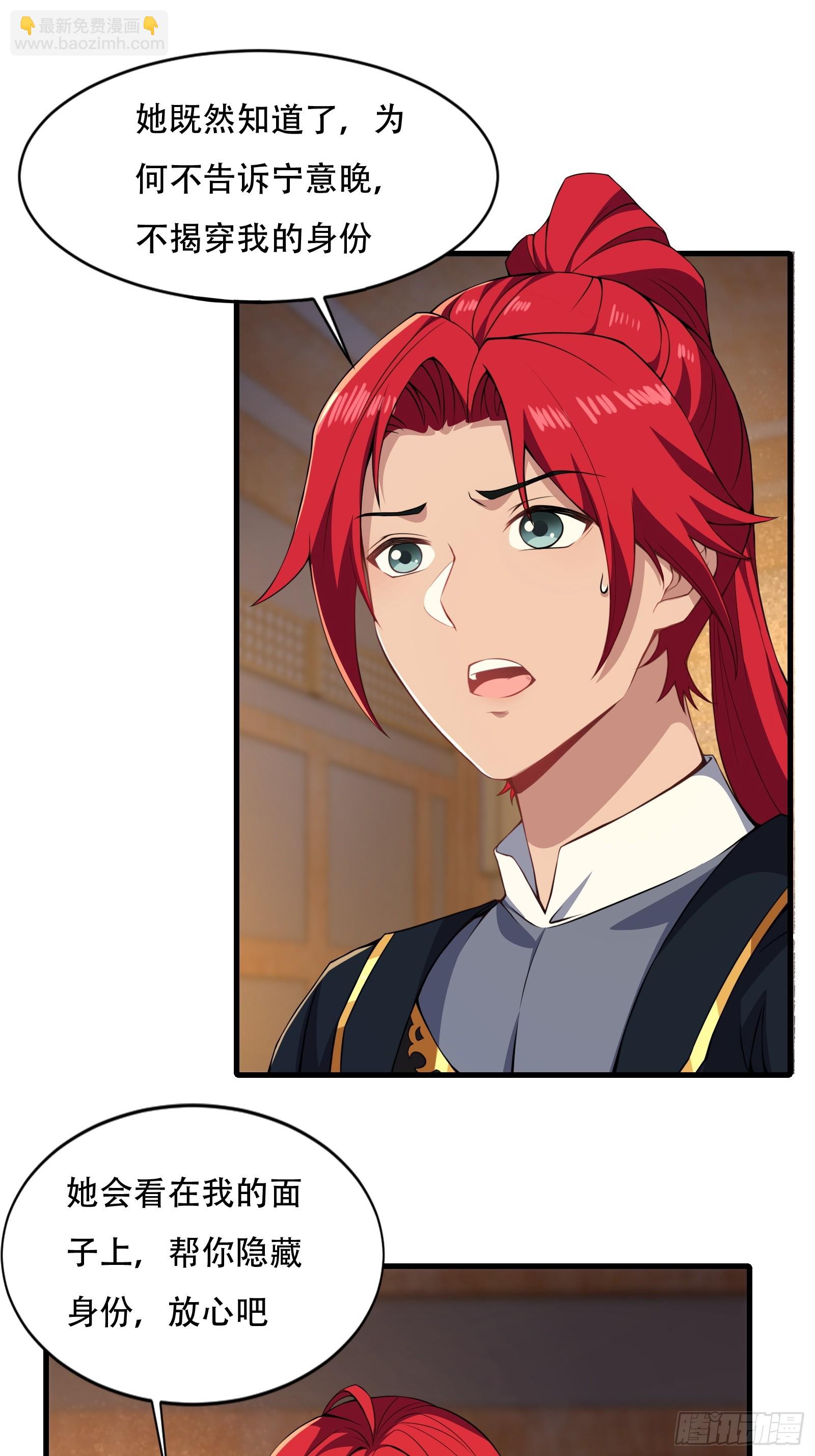 第圩二话(1/2)-第53话