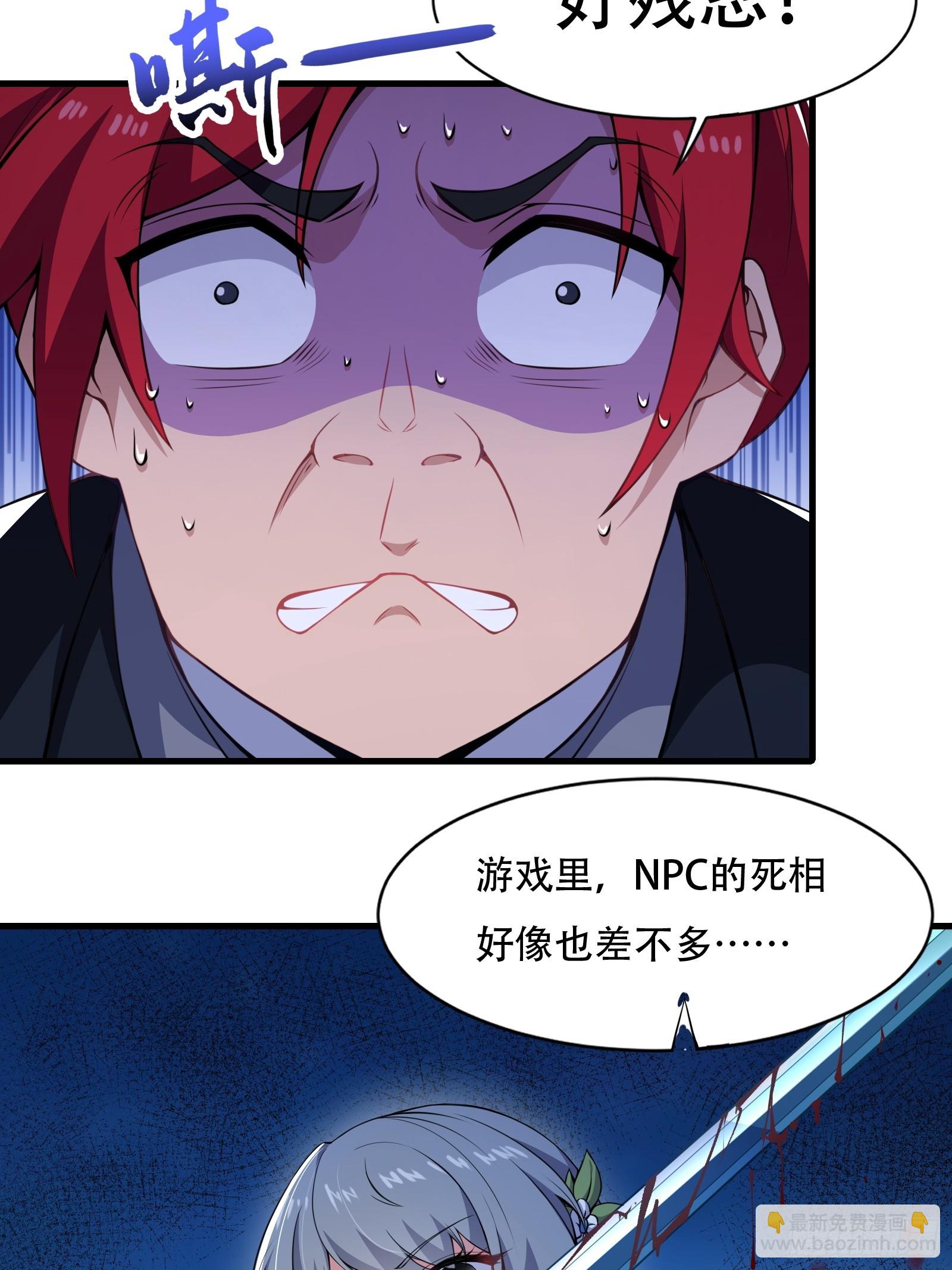 第圩二话(1/2)-第53话