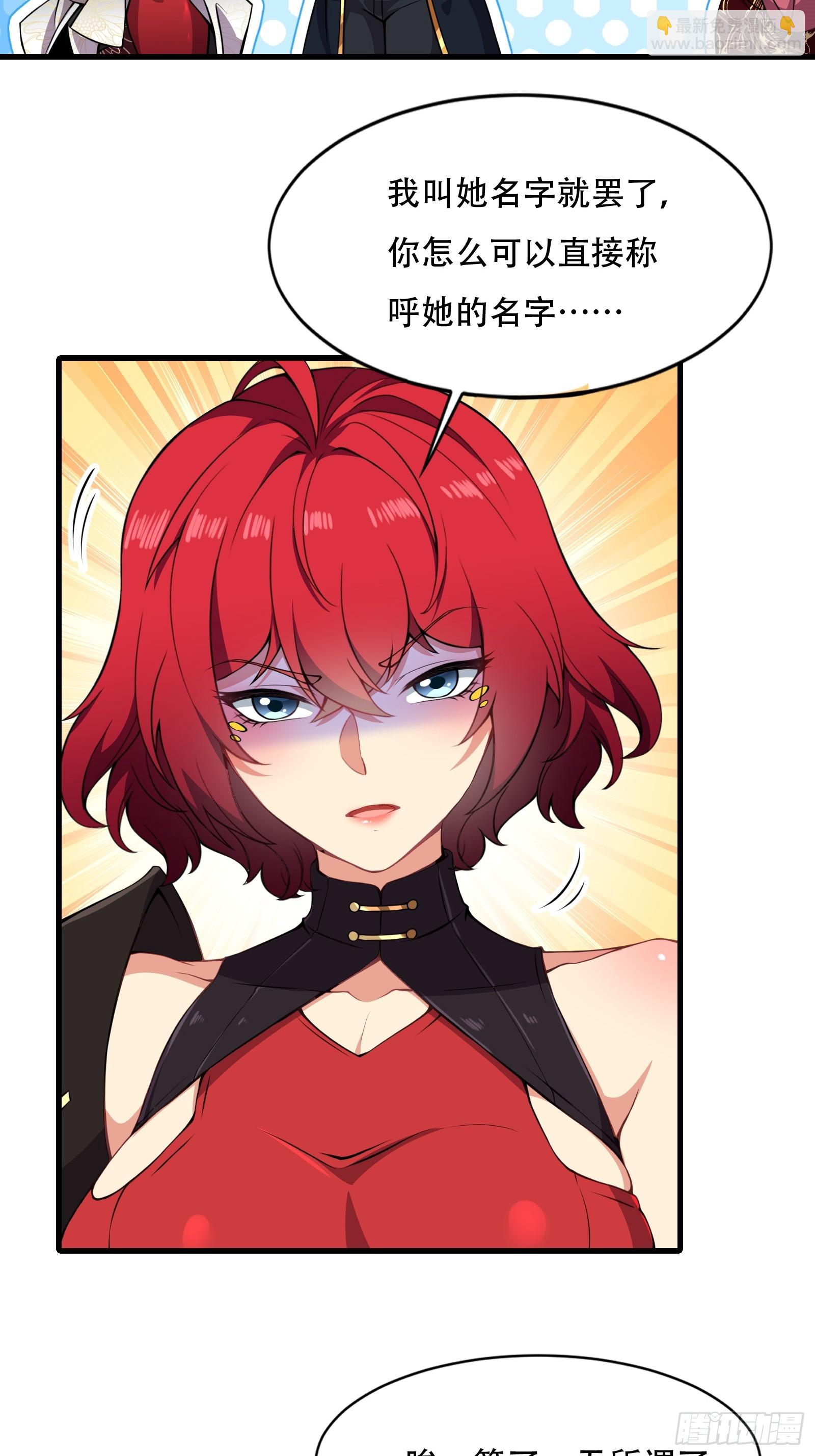 第圩二话(1/2)-第53话