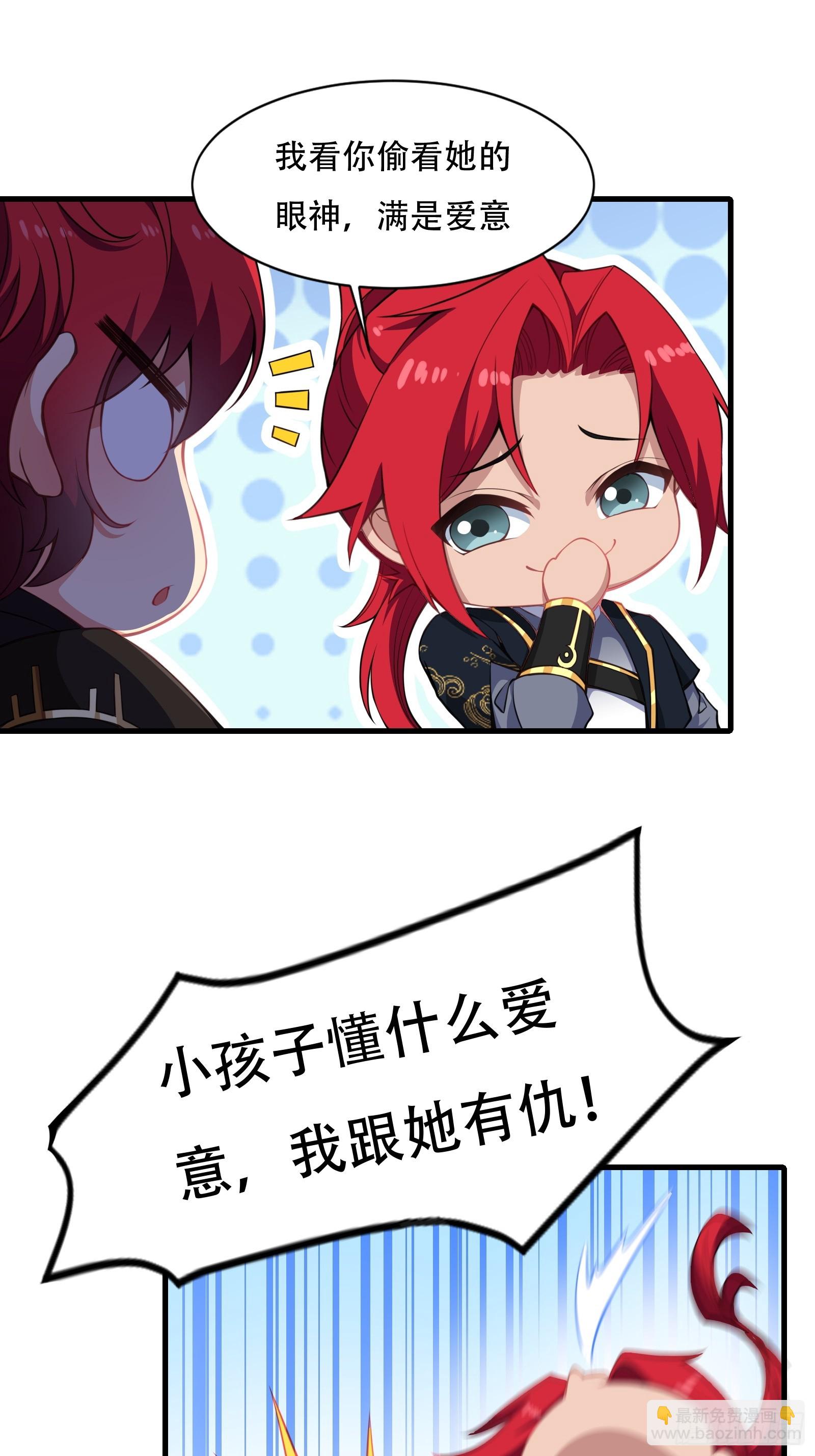 第圩二话(1/2)-第53话