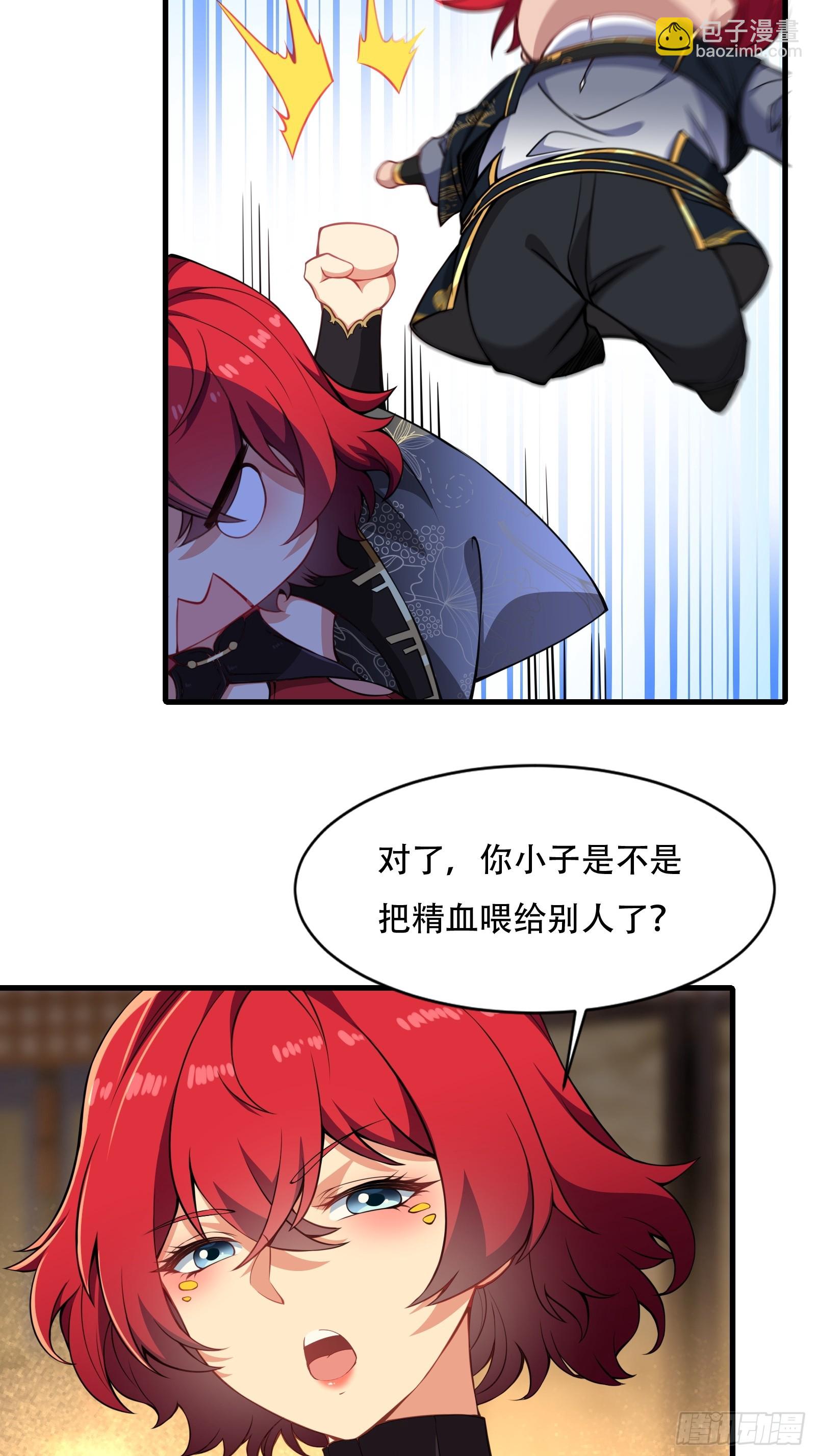 第圩二话(1/2)-第53话