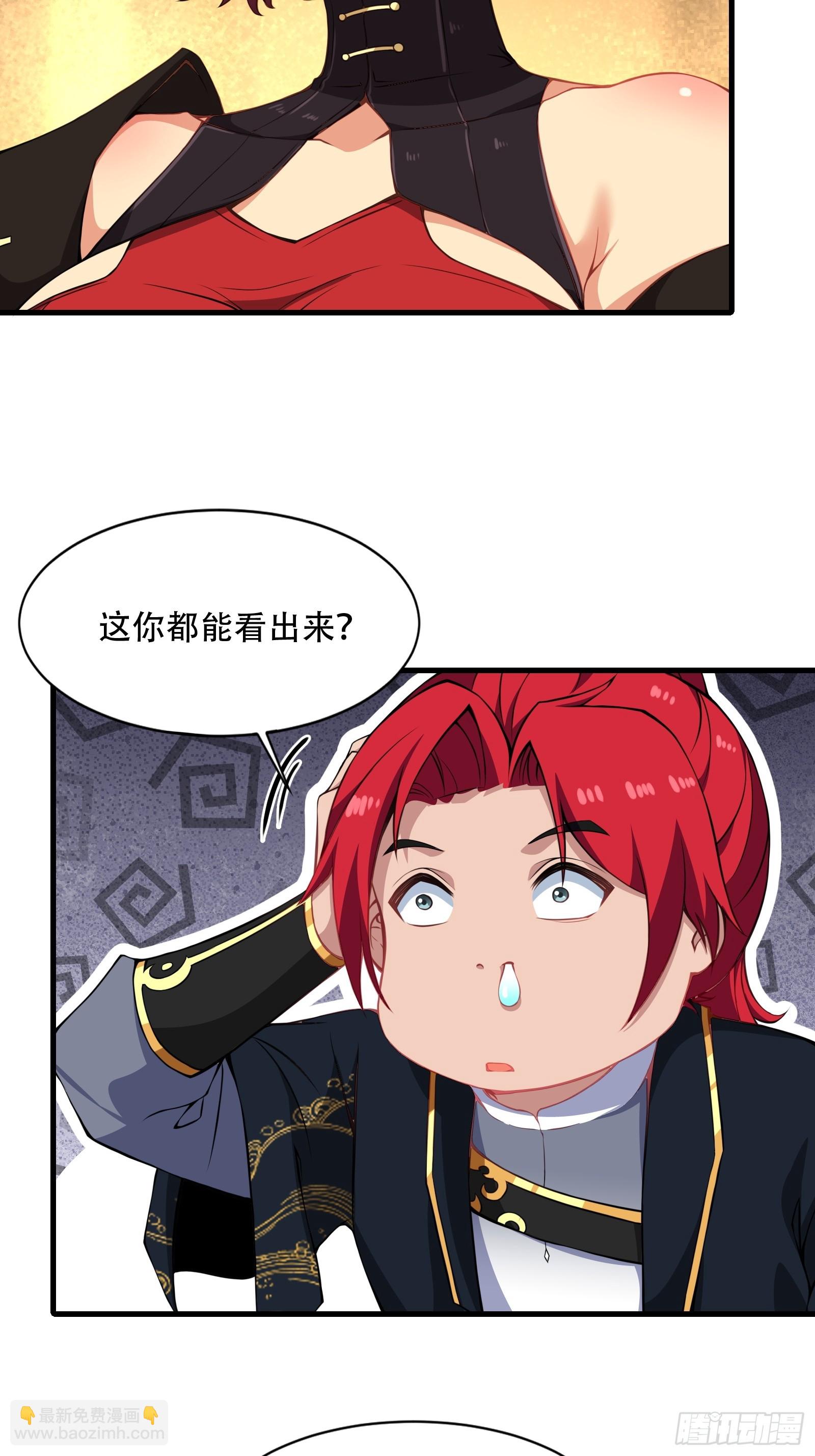 第圩二话(1/2)-第53话