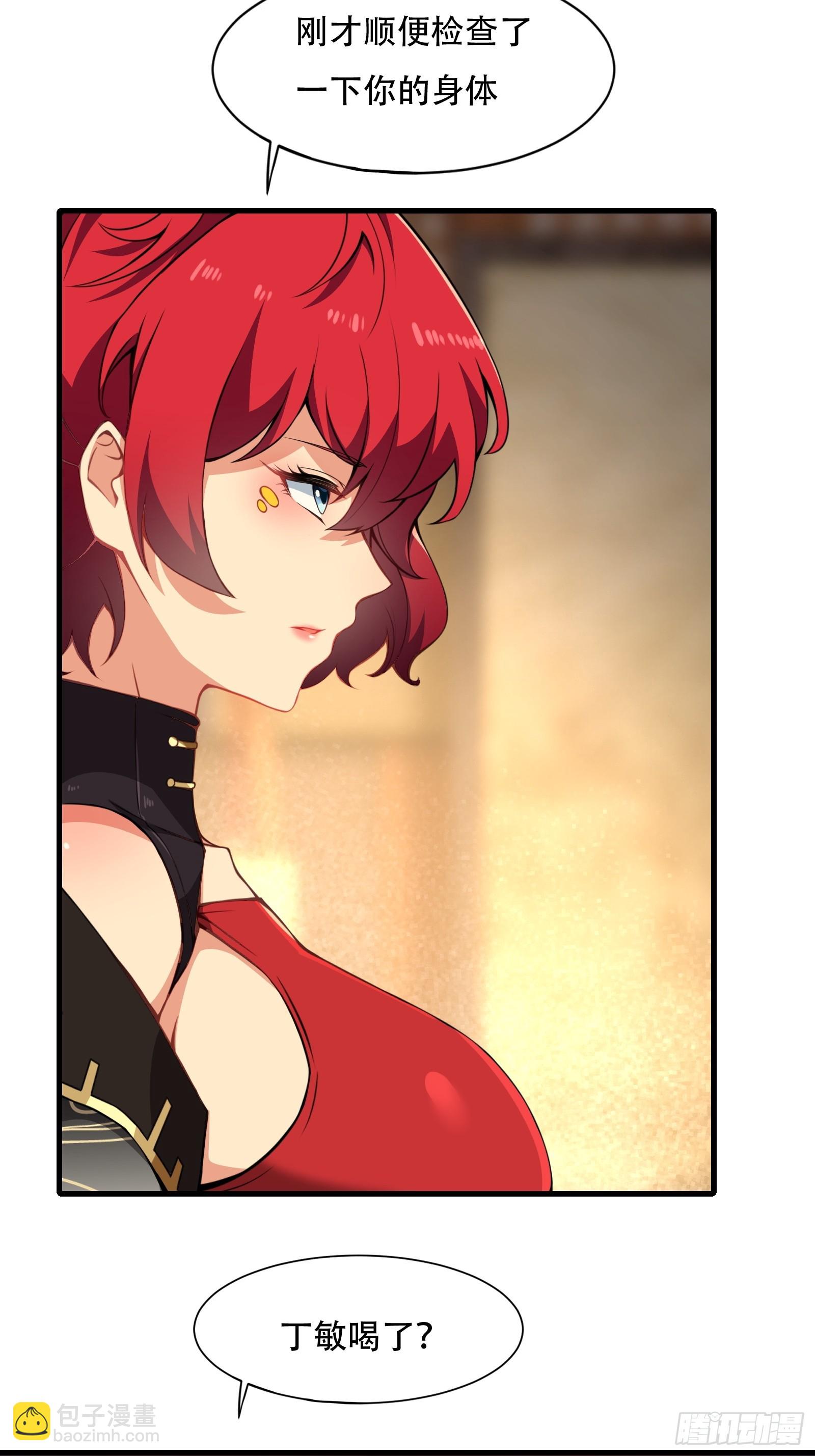 第圩二话(1/2)-第53话