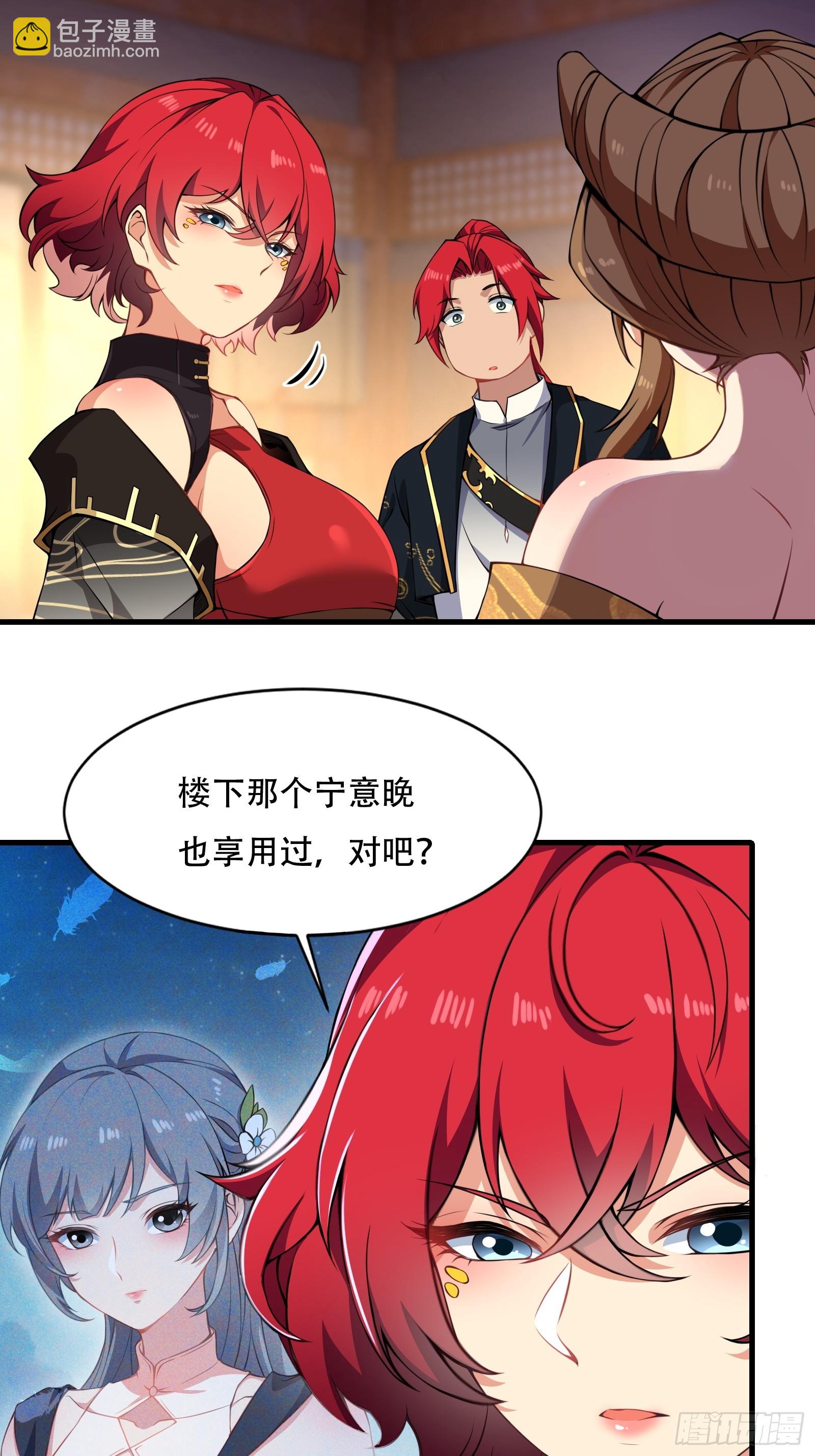 第圩二话(1/2)-第53话