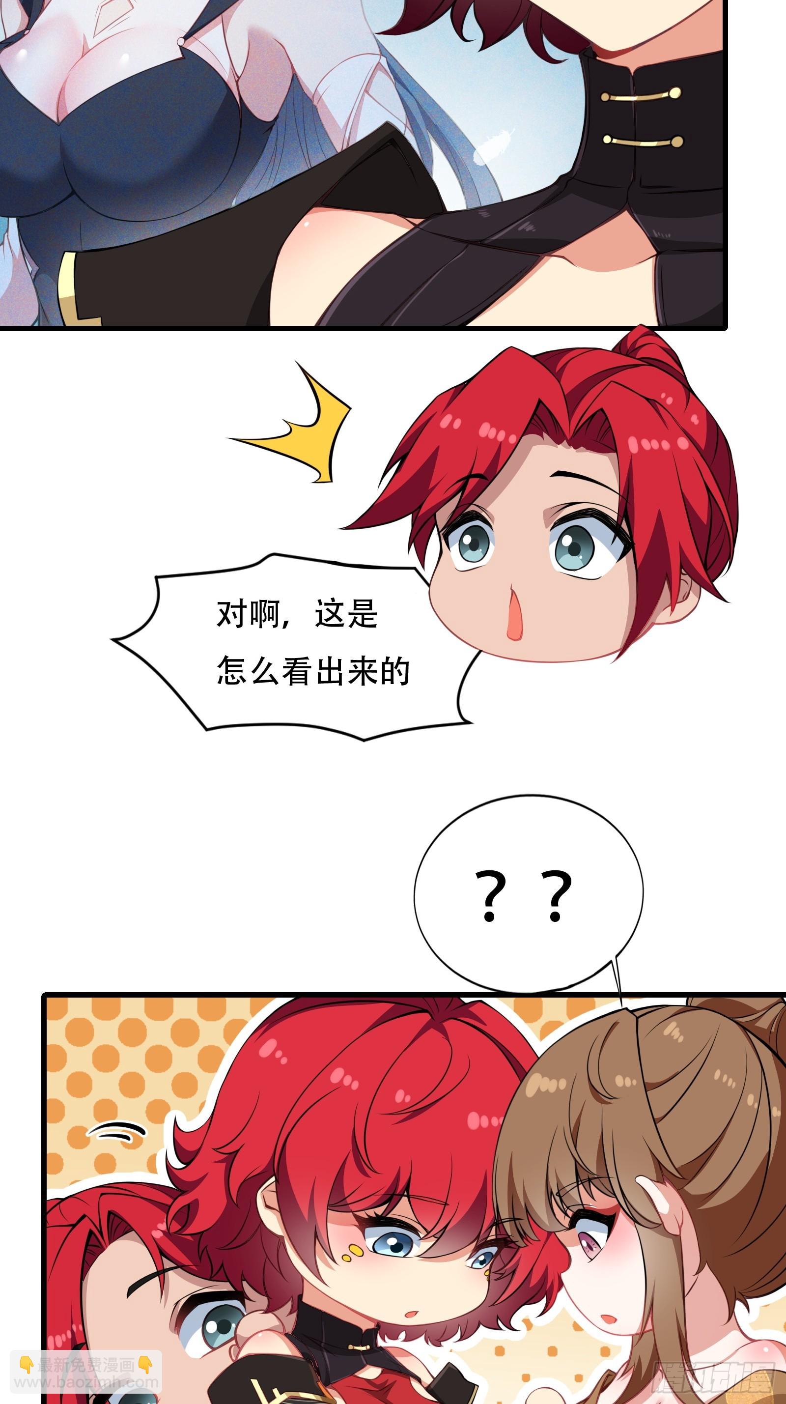 第圩二话(1/2)-第53话