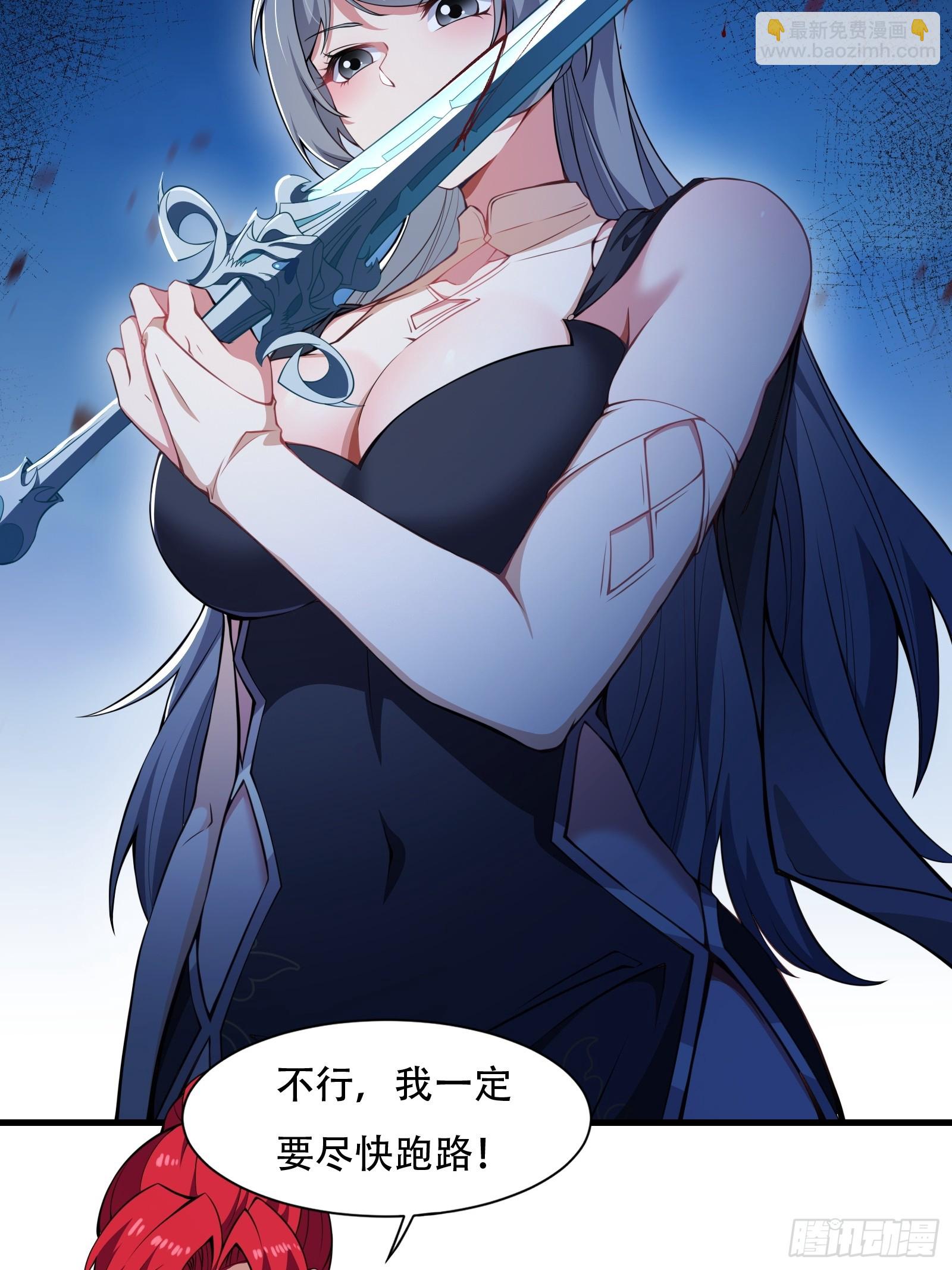 第圩二话(1/2)-第53话