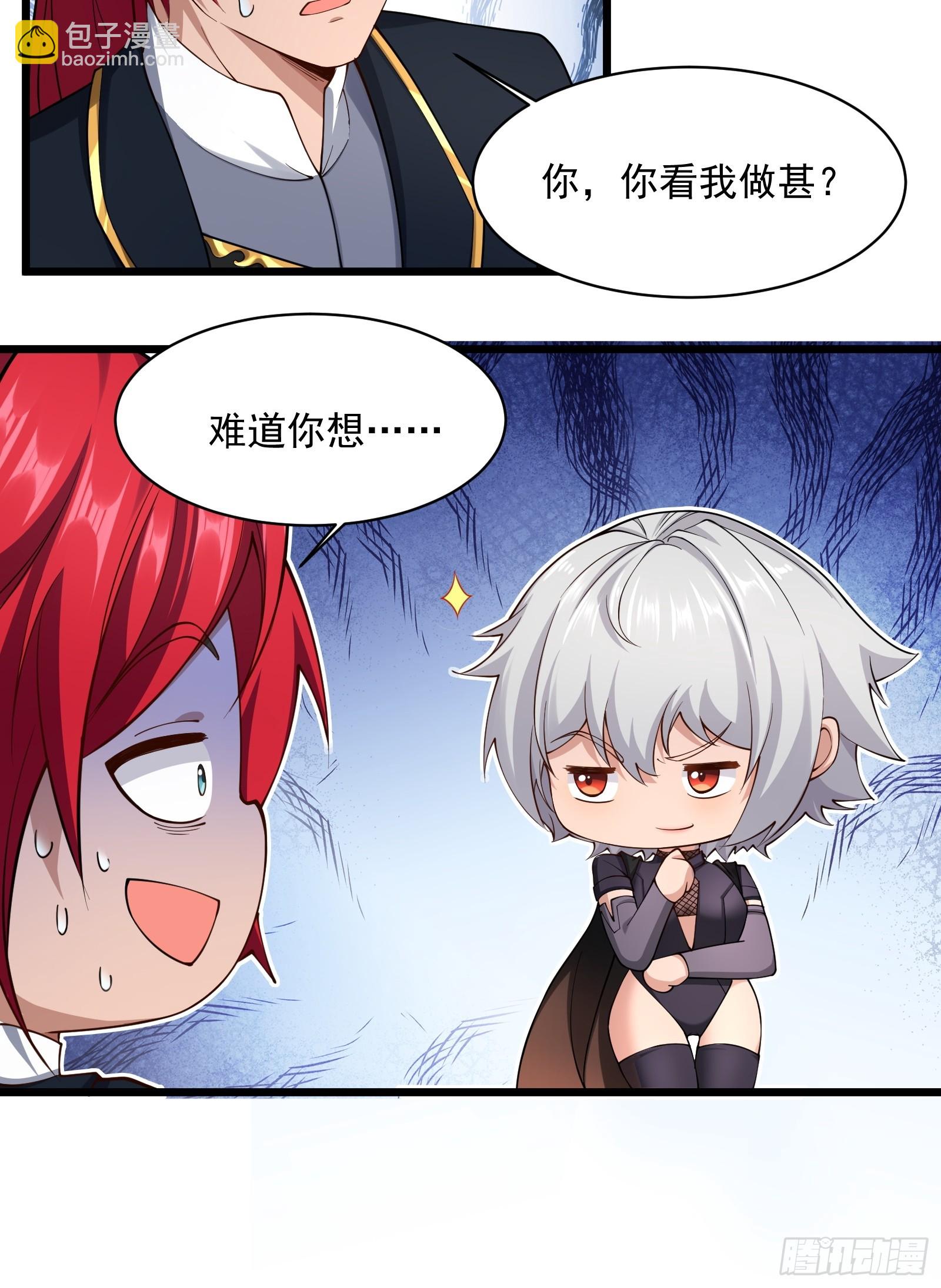 第圩四话(1/2)-第55话