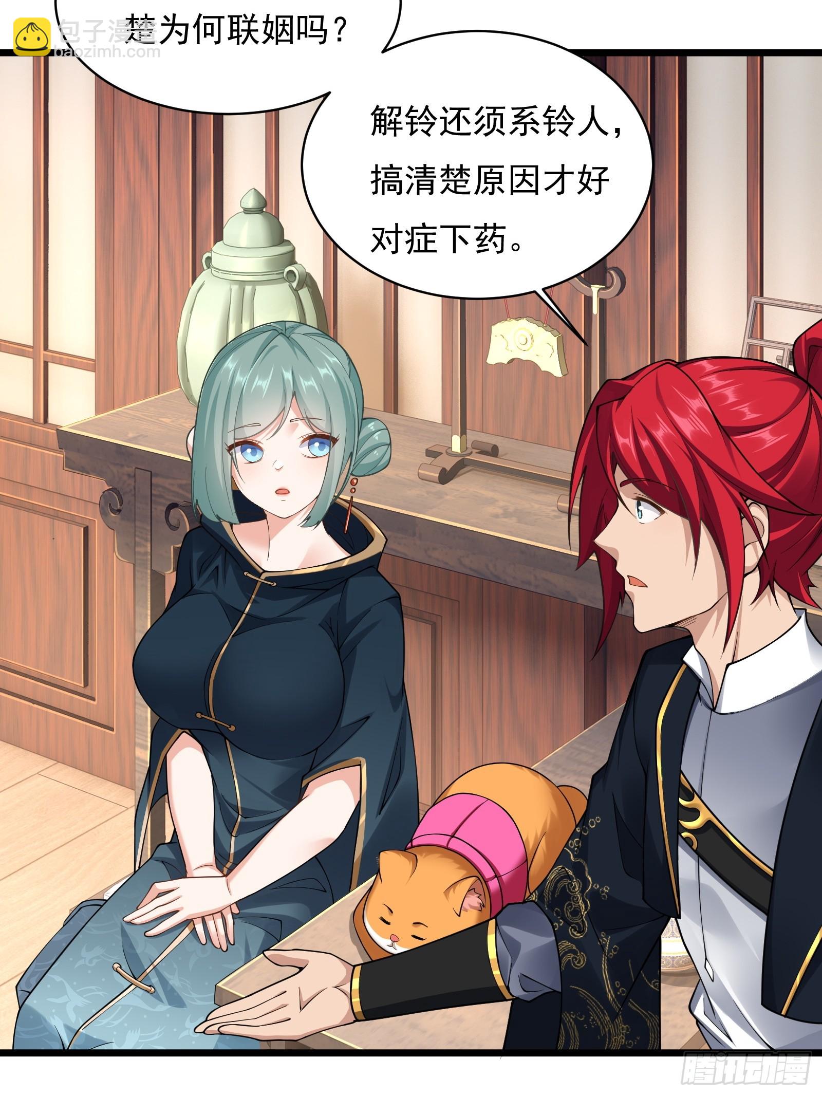 第圩四话(1/2)-第55话