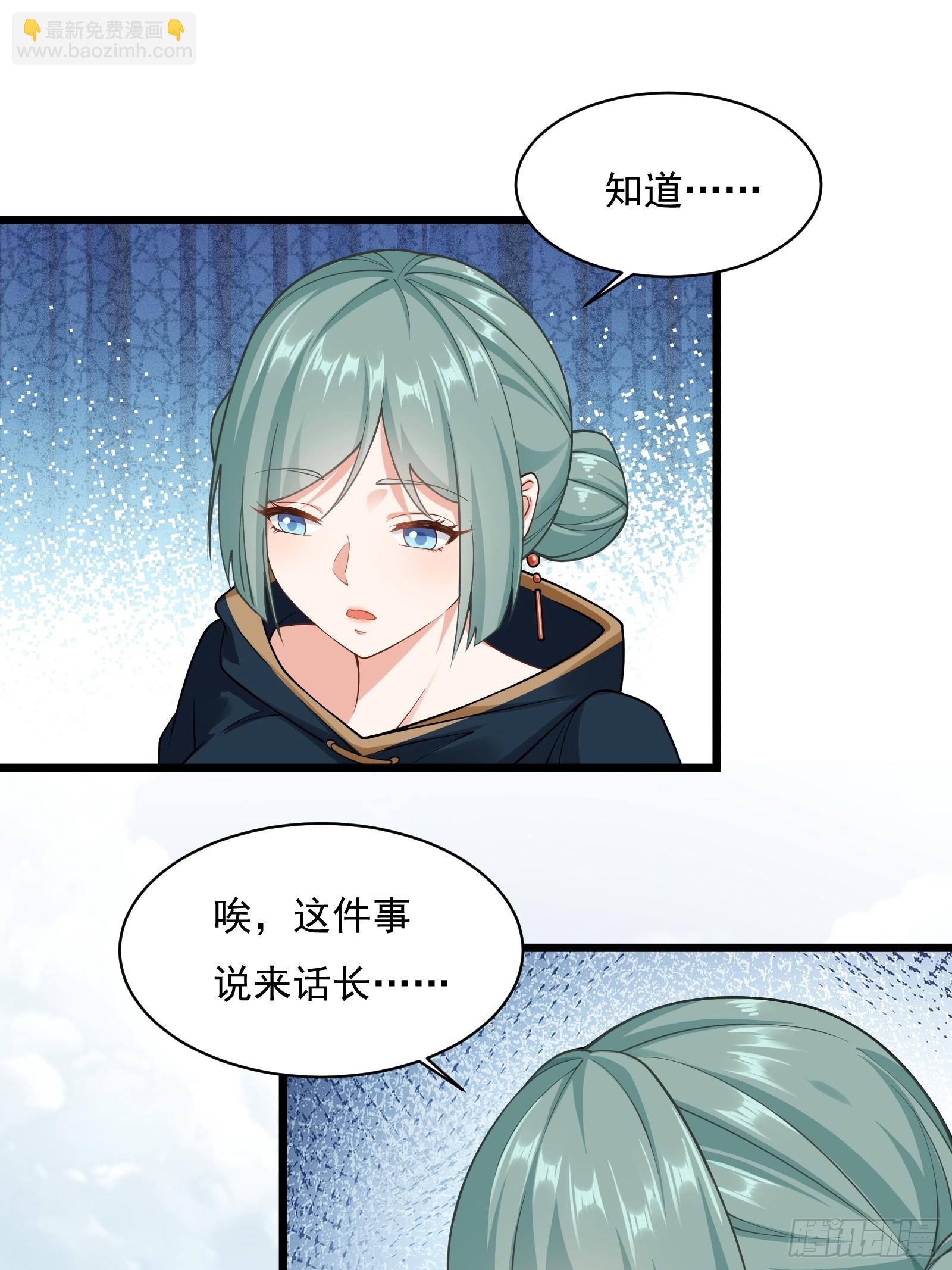 第圩四话(1/2)-第55话