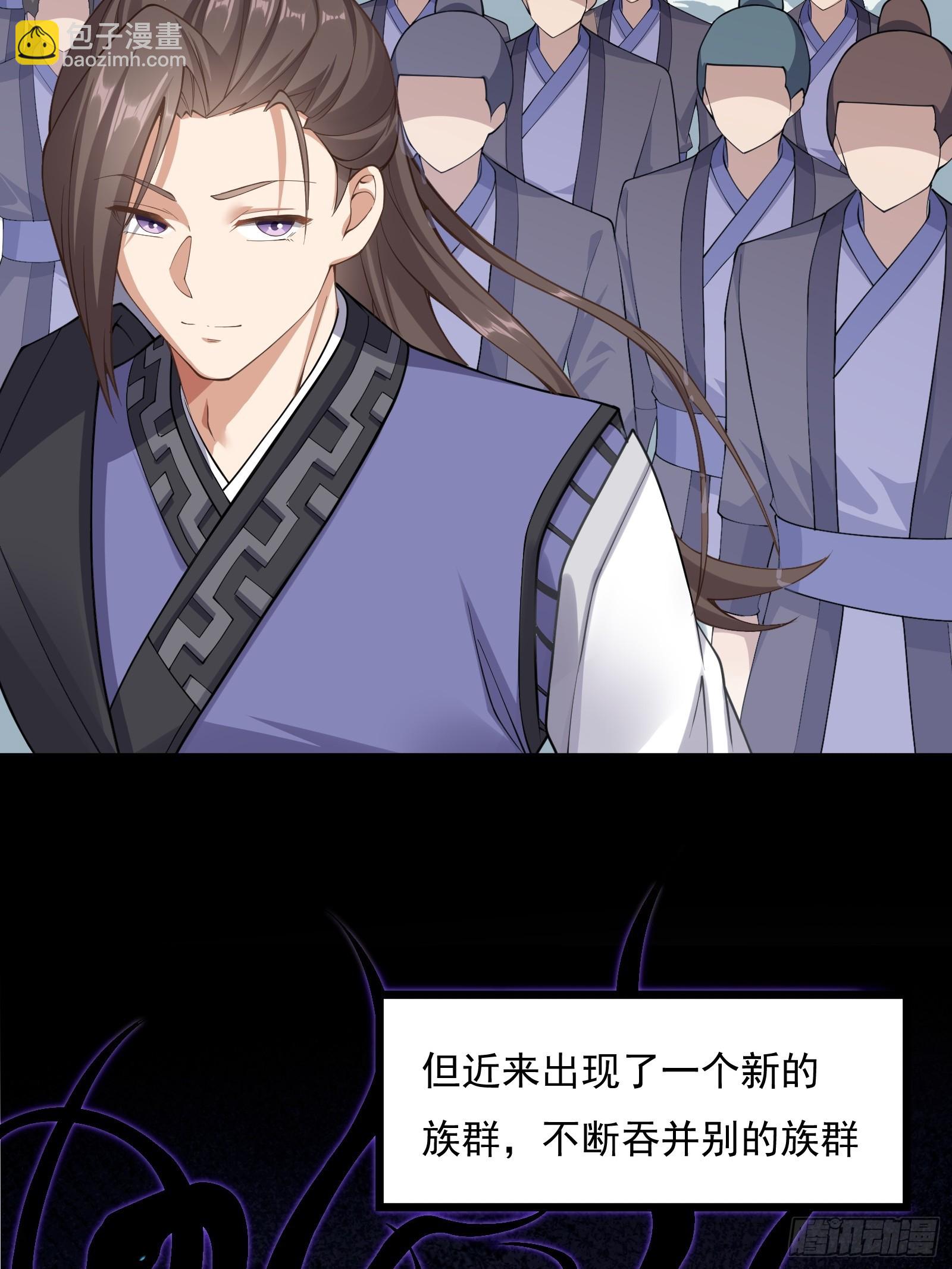 第圩四话(1/2)-第55话