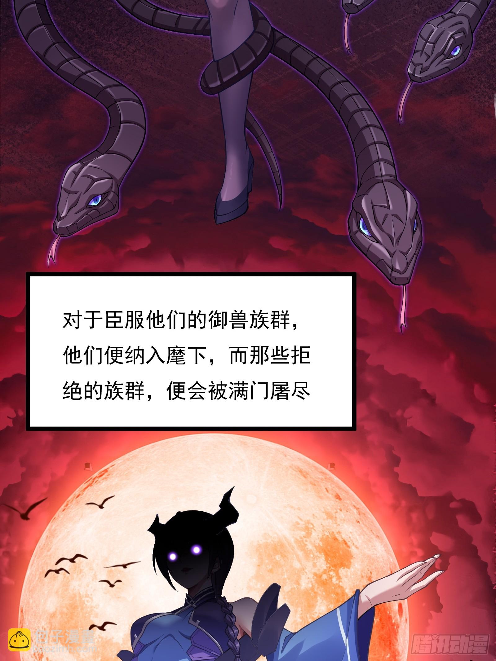 第圩四话(1/2)-第55话