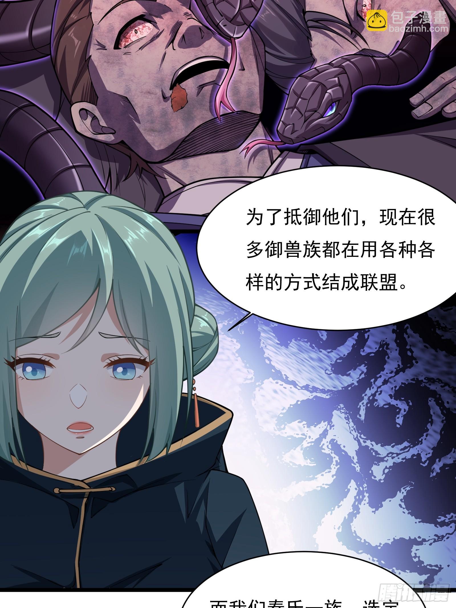 第圩四话(1/2)-第55话