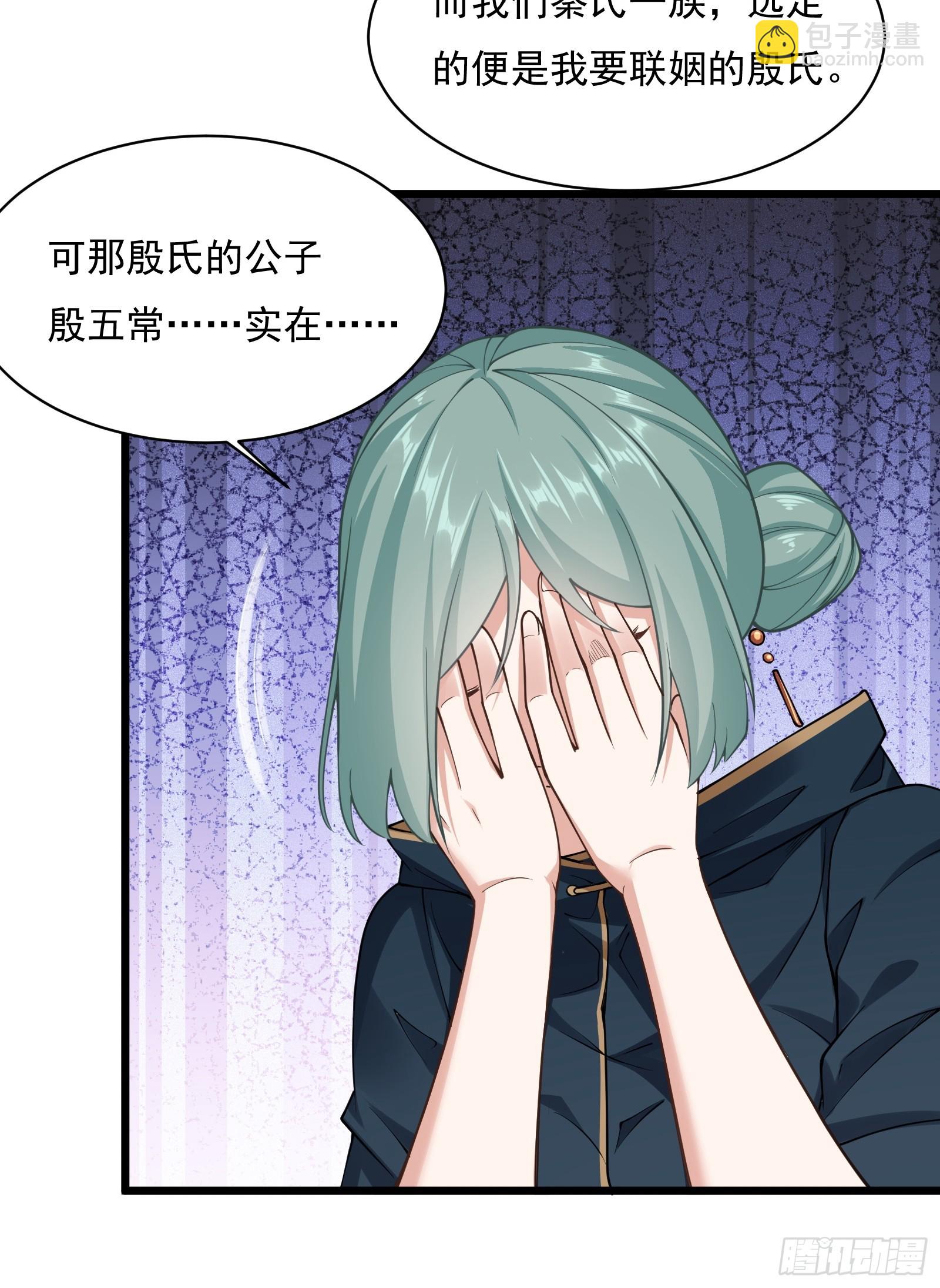 第圩四话(1/2)-第55话