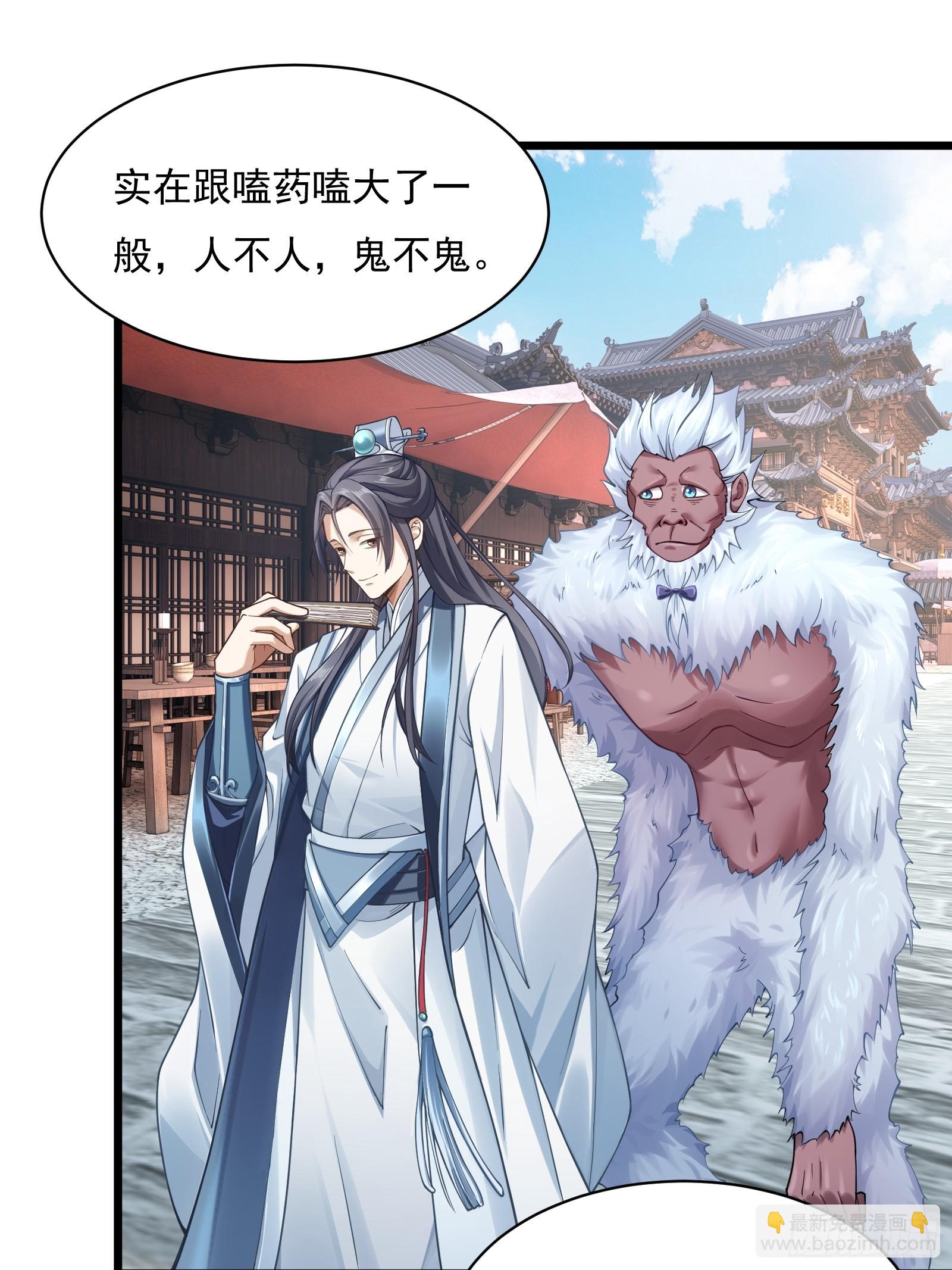 第圩四话(1/2)-第55话