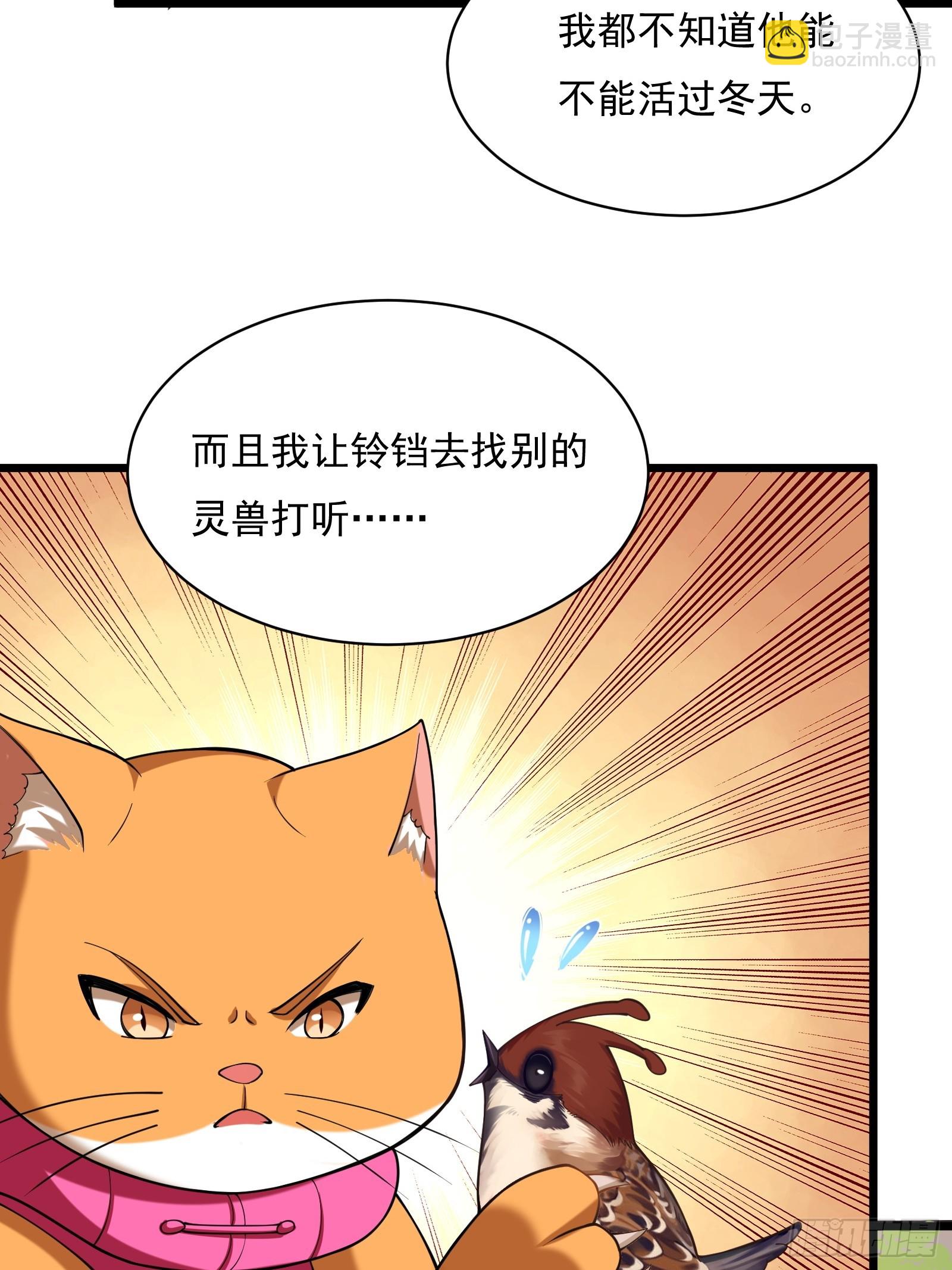 第圩四话(1/2)-第55话