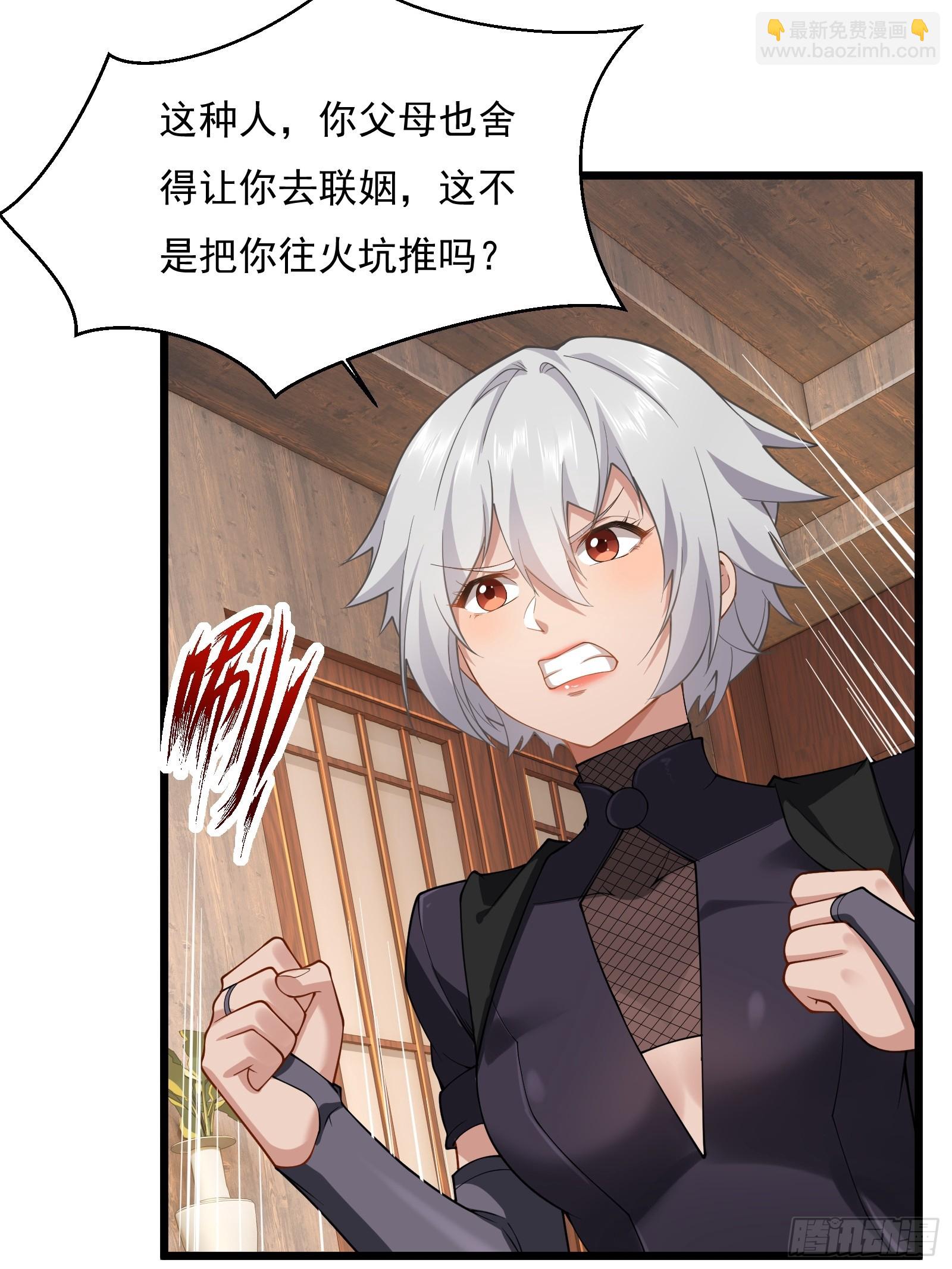 第圩四话(1/2)-第55话