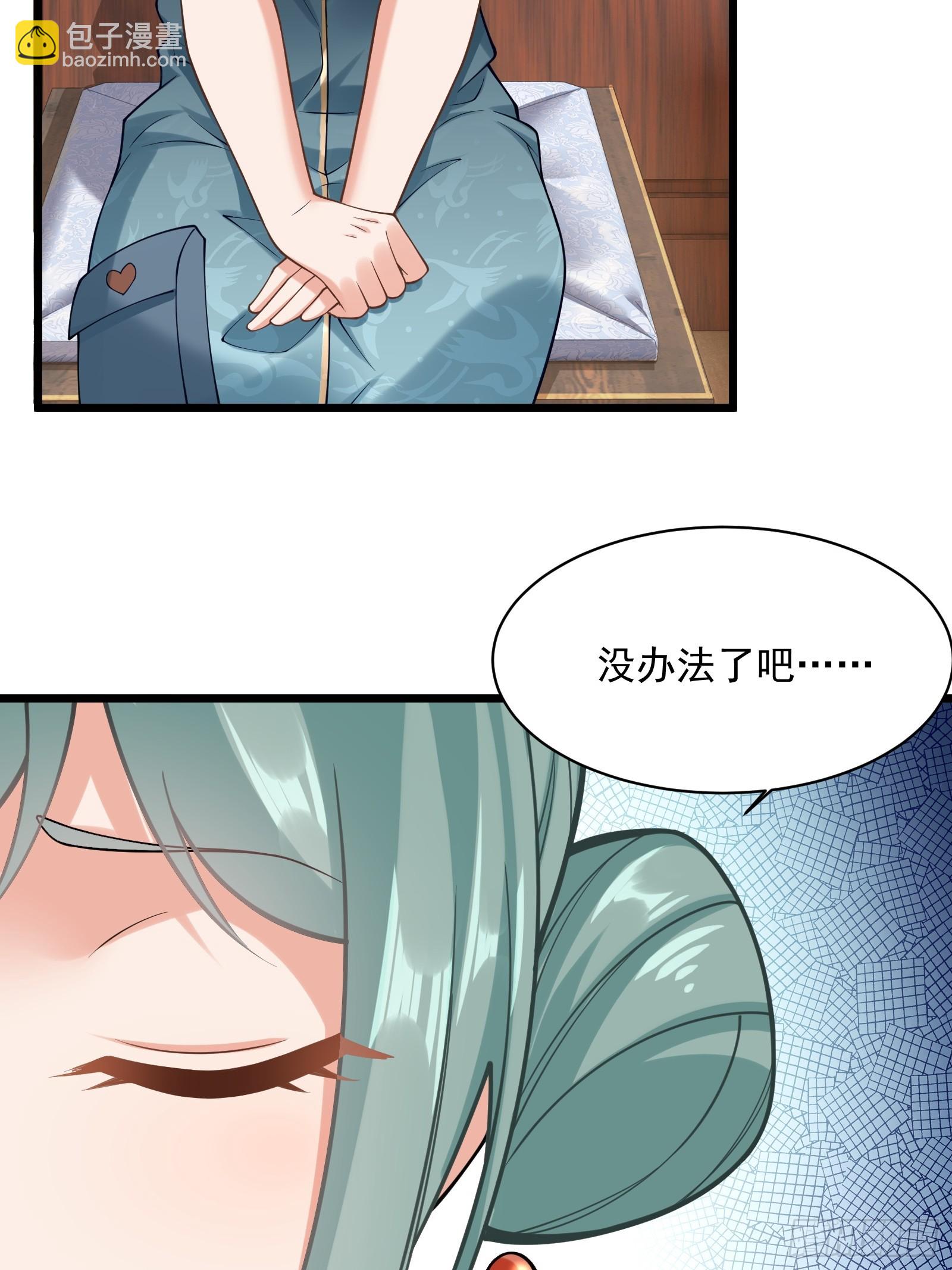 第圩四话(1/2)-第55话