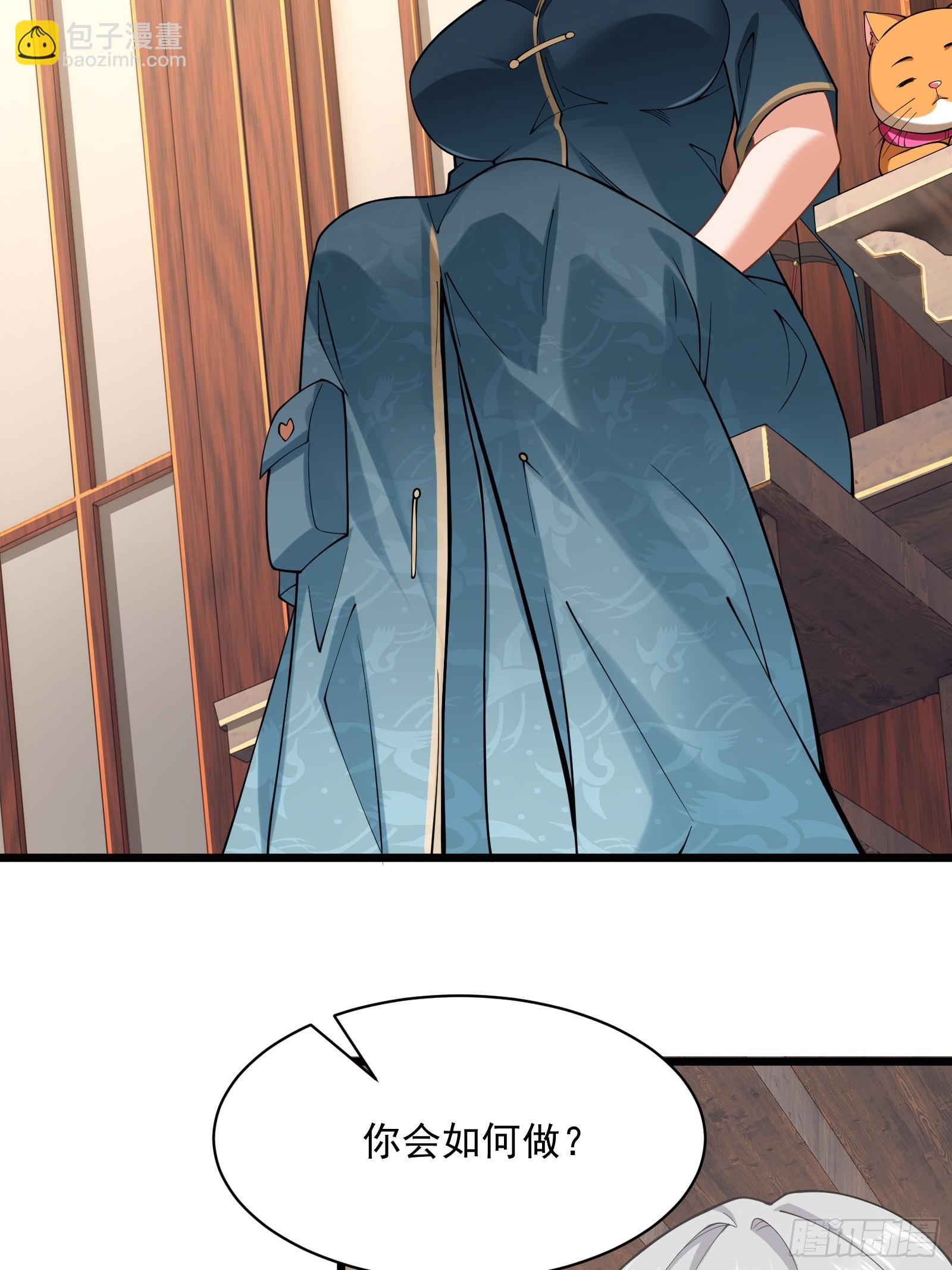 第圩四话(1/2)-第55话