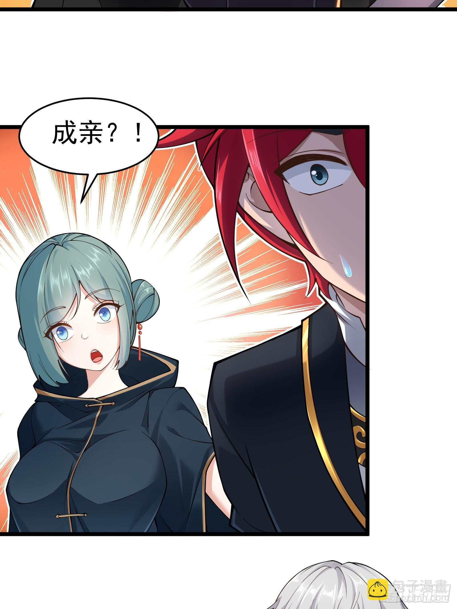 第圩四话(1/2)-第55话