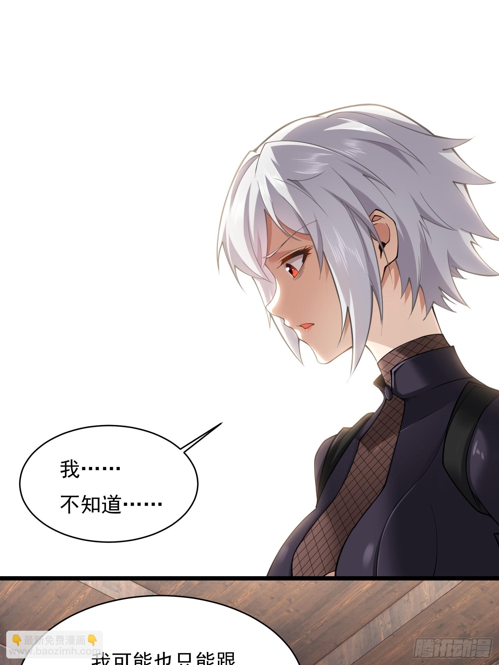 第圩四话(1/2)-第55话