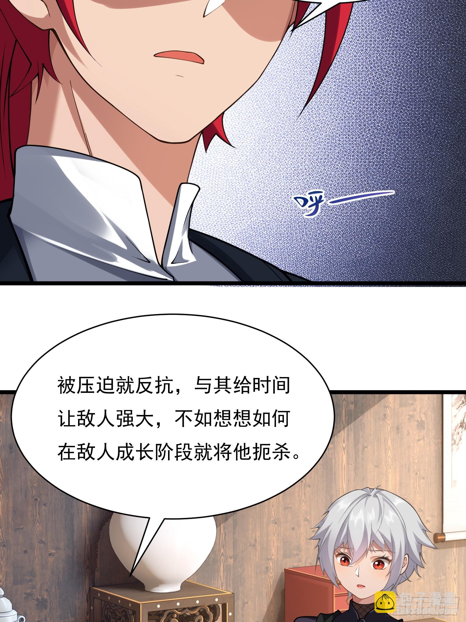 第圩四话(1/2)-第55话