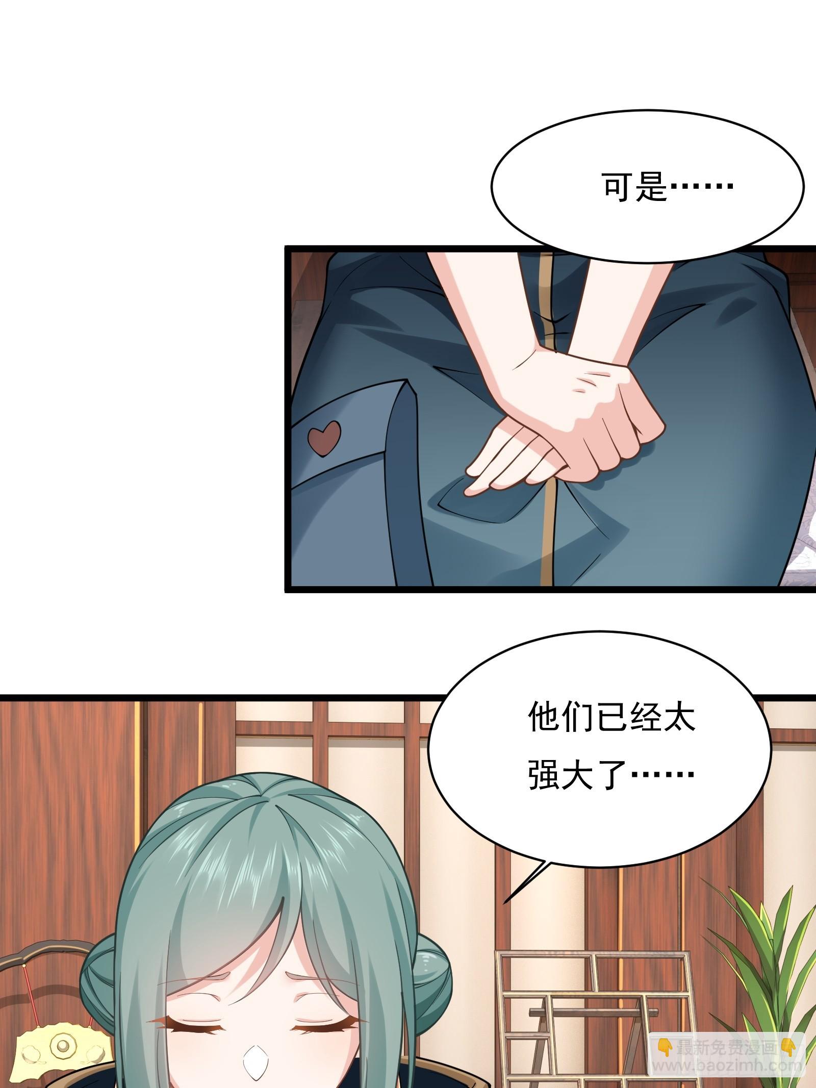 第圩四话(1/2)-第55话