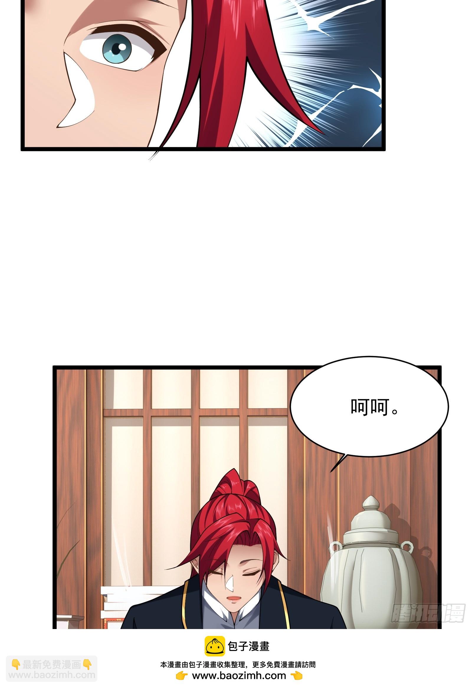 第圩四话(1/2)-第55话