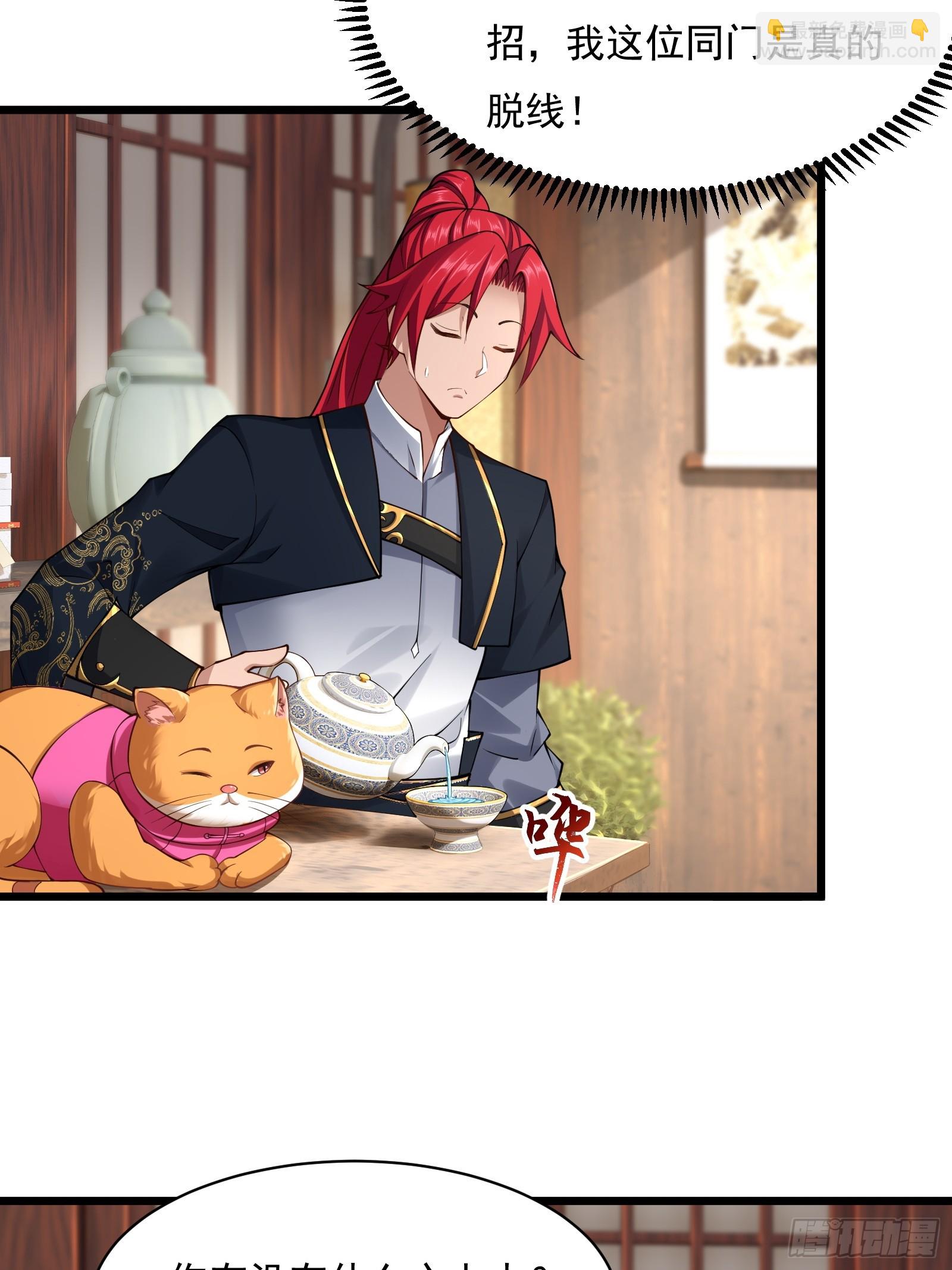 第圩四话(1/2)-第55话