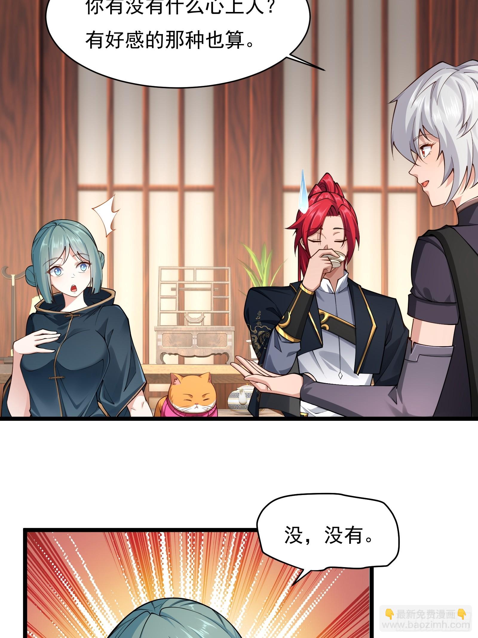 第圩四话(1/2)-第55话